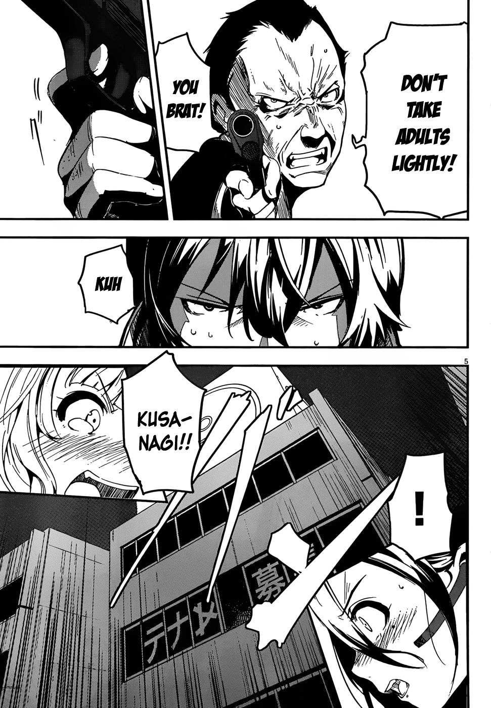 Taimadou Gakuen 35 Shiken Shoutai Chapter 3 page 6 - Chapter 3: Sally Forth! Small Fry Platoon! (Part 2)