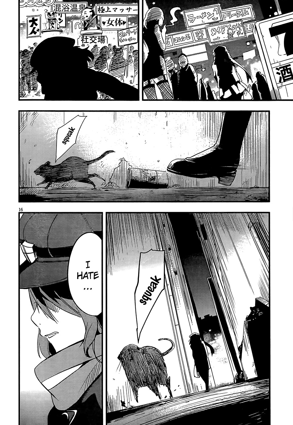 Taimadou Gakuen 35 Shiken Shoutai Chapter 4 page 15 - Chapter 4: Sally Forth! Small Fry Platoon! (Part 3)