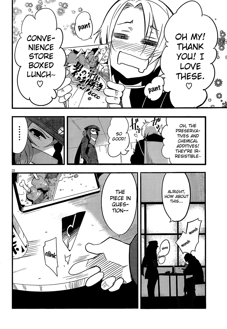 Taimadou Gakuen 35 Shiken Shoutai Chapter 4 page 21 - Chapter 4: Sally Forth! Small Fry Platoon! (Part 3)