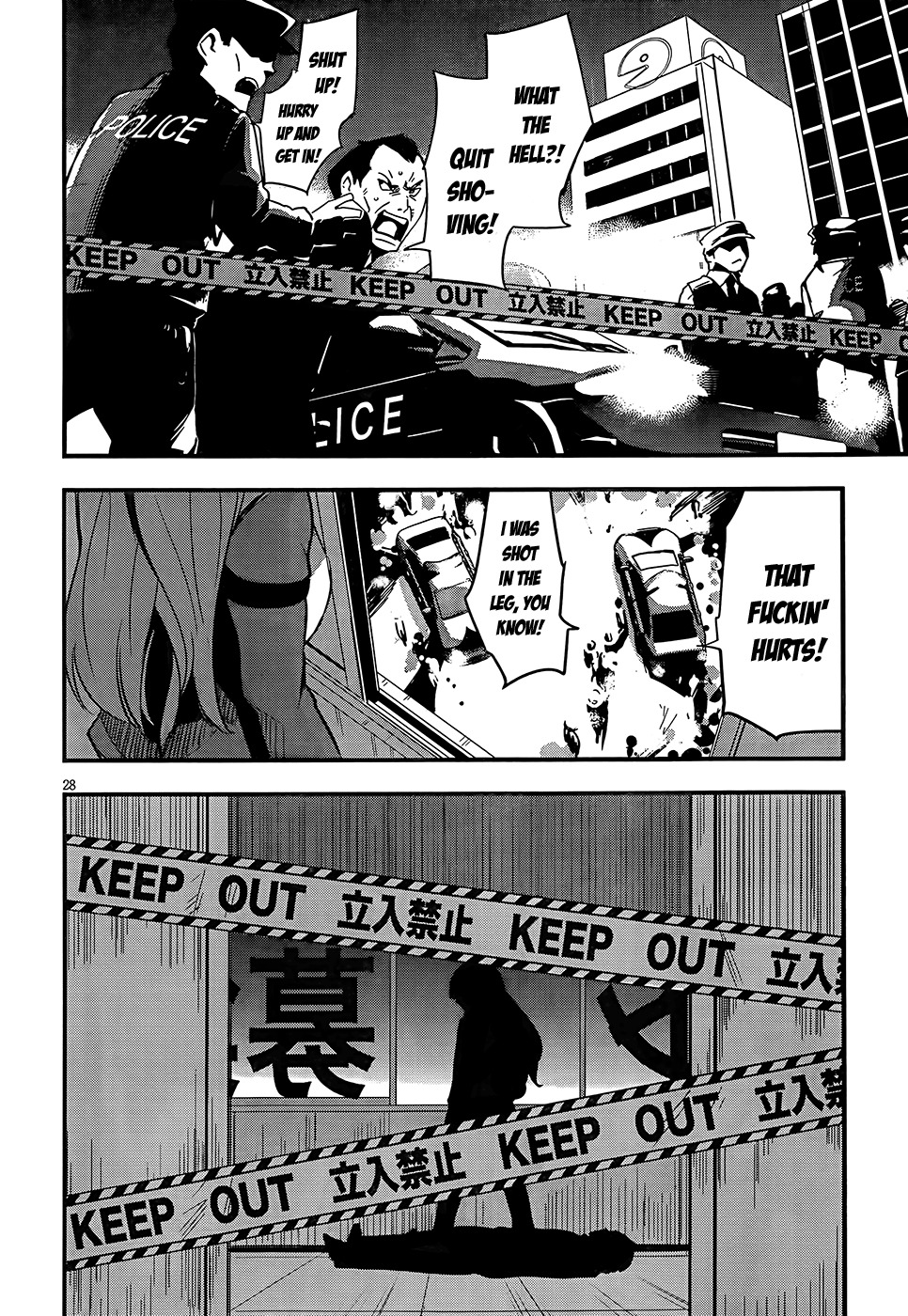 Taimadou Gakuen 35 Shiken Shoutai Chapter 4 page 26 - Chapter 4: Sally Forth! Small Fry Platoon! (Part 3)