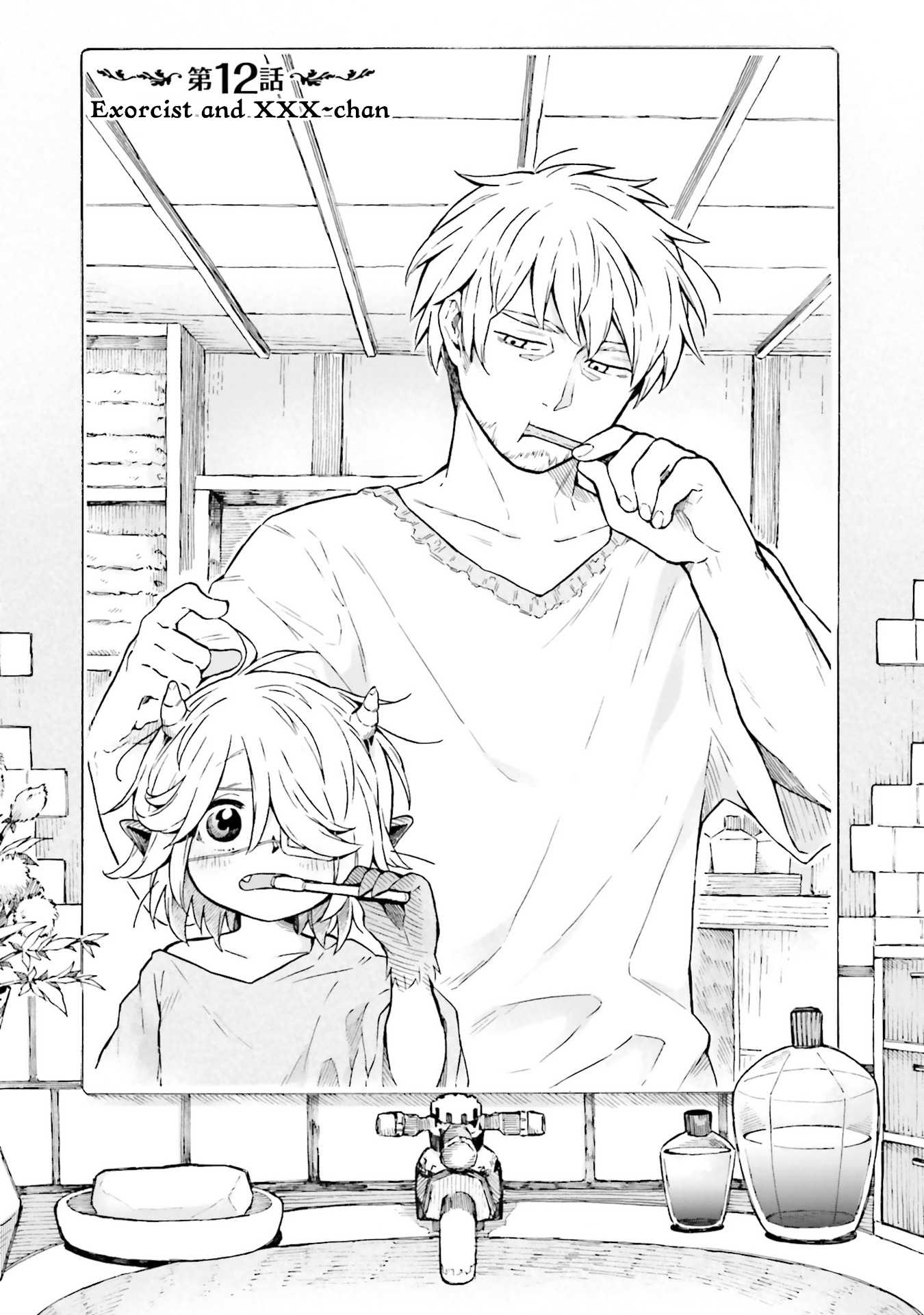 Taimashi to Akuma-chan Chapter 12 page 1 - Chapter 12: Exorcist and XXX-chan
