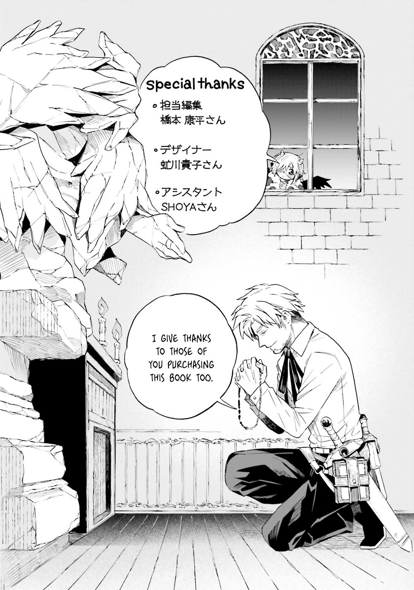 Taimashi to Akuma-chan Chapter 13.6 page 5 - Chapter 13.6: Volume 1 Extra