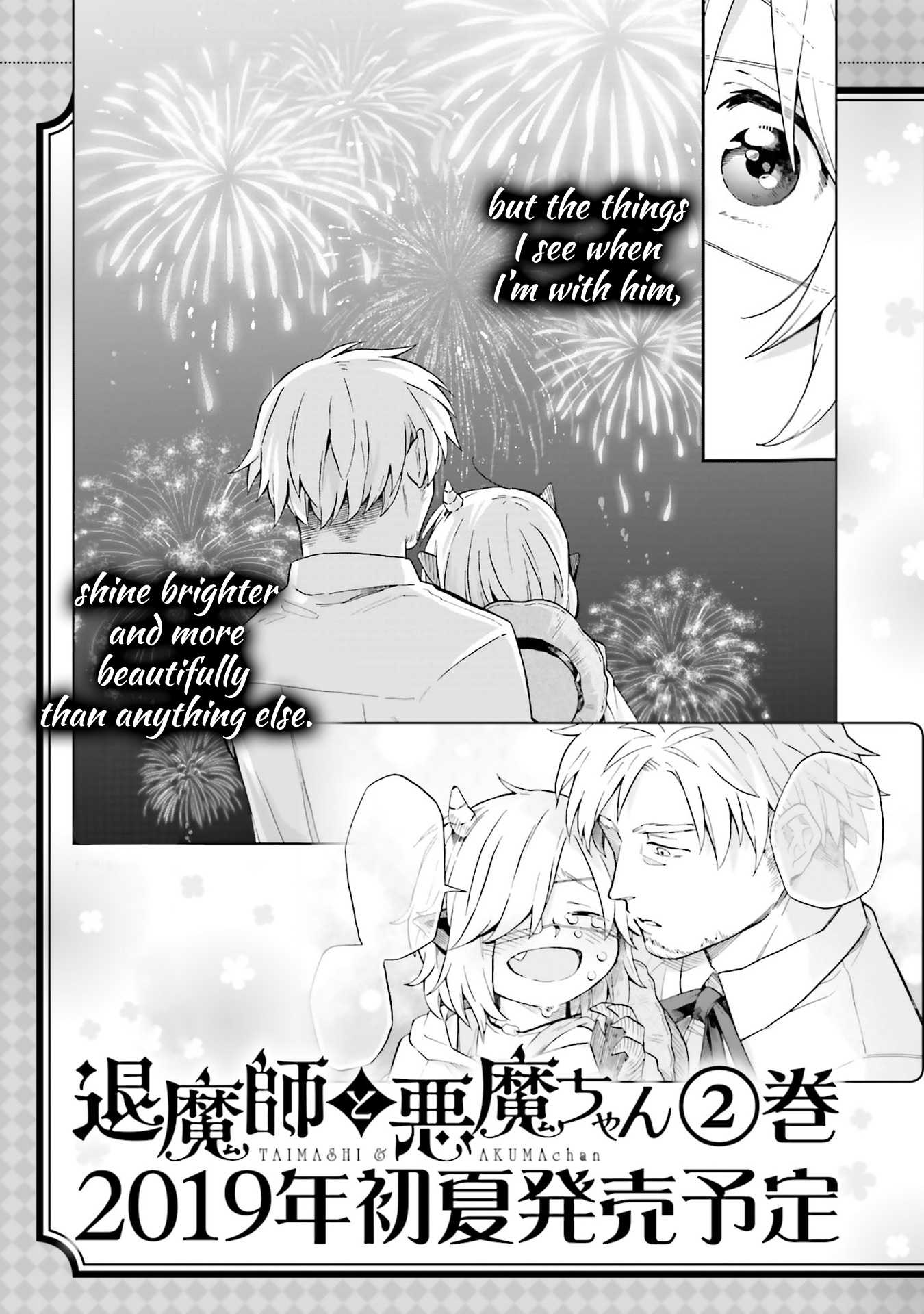 Taimashi to Akuma-chan Chapter 13.6 page 7 - Chapter 13.6: Volume 1 Extra