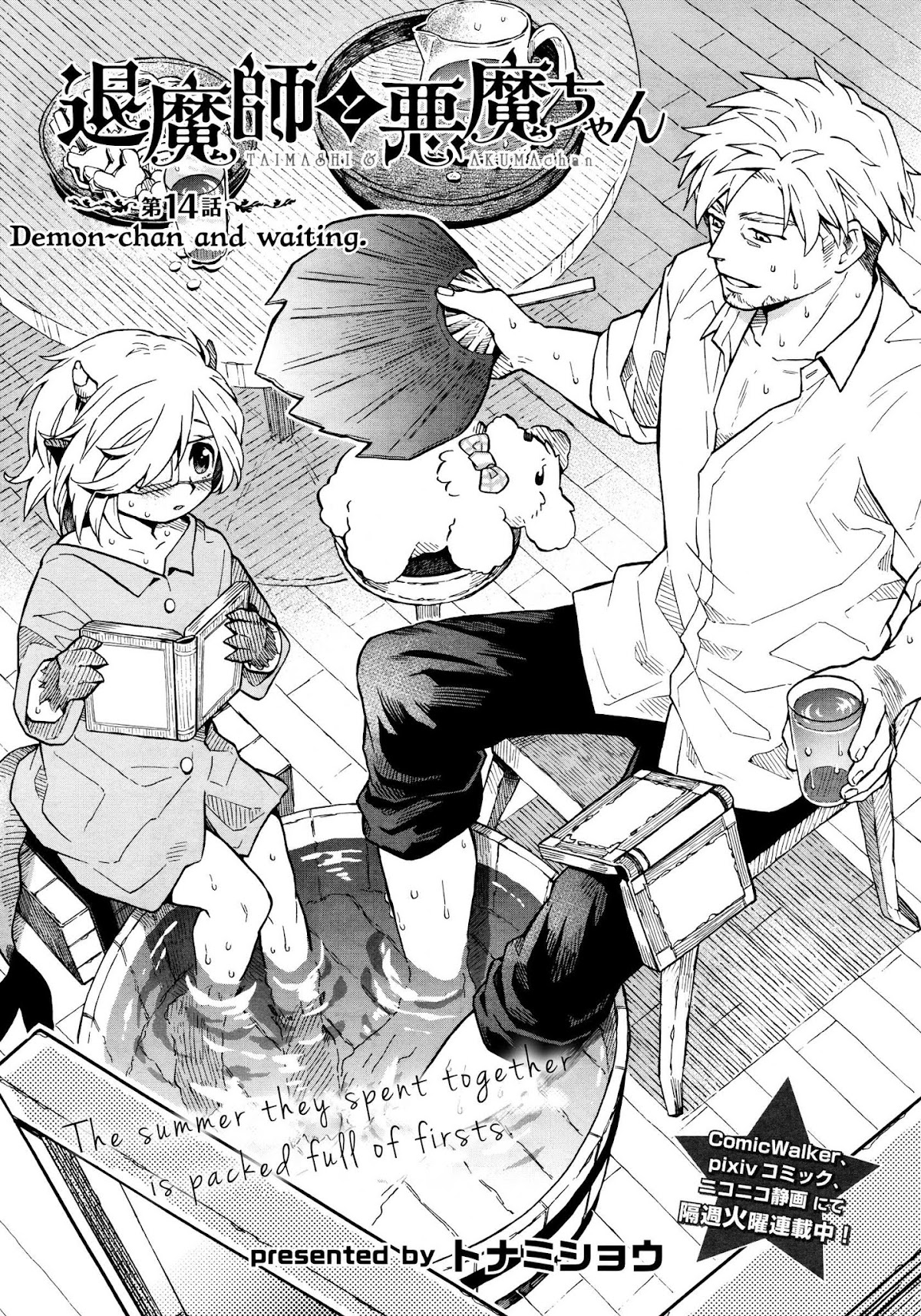 Taimashi to Akuma-chan Chapter 14 page 1 - Chapter 14: Demon-chan and waiting