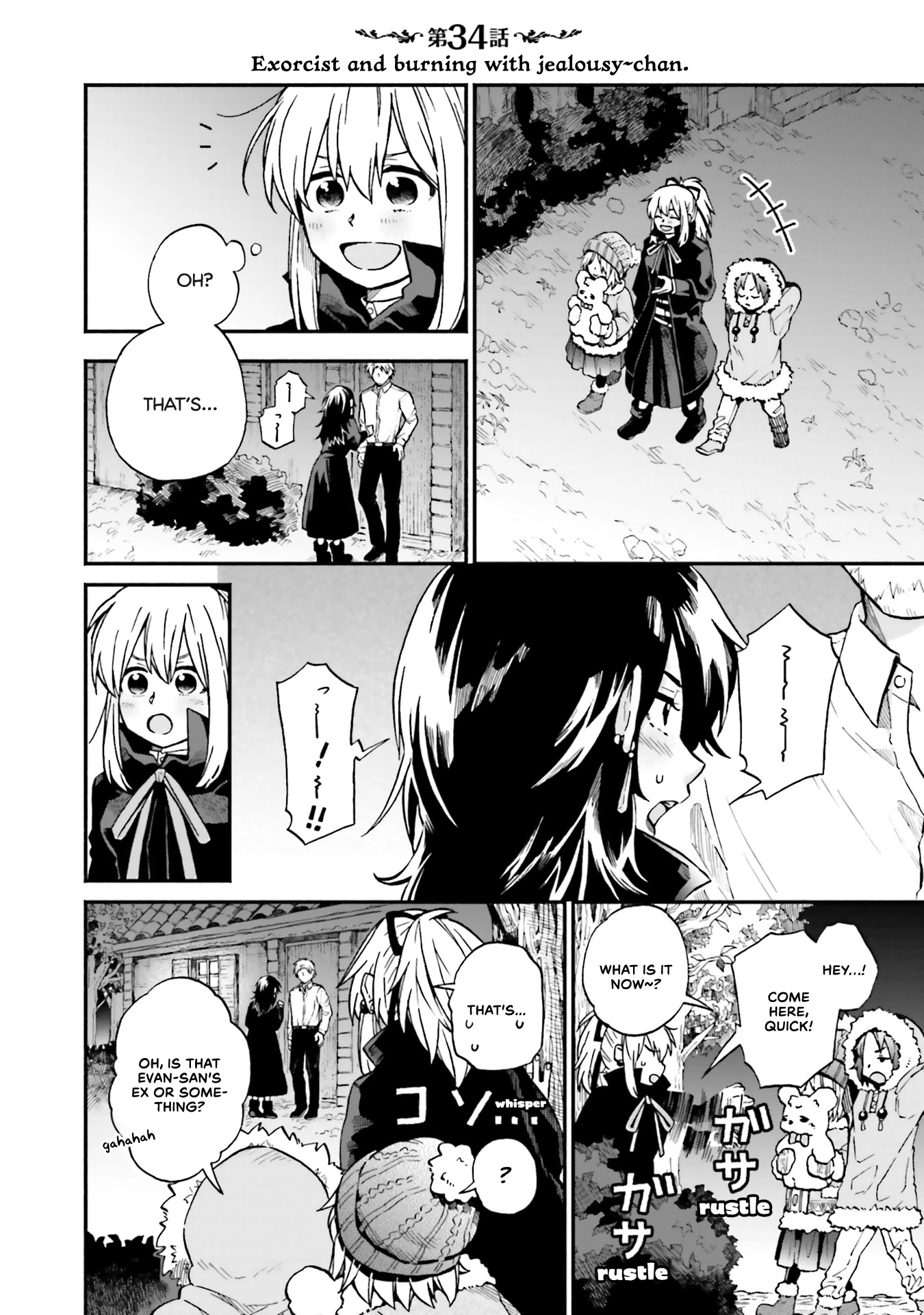 Taimashi to Akuma-chan Chapter 34 page 1 - Chapter 34: Exorcist and burning with jealousy-chan