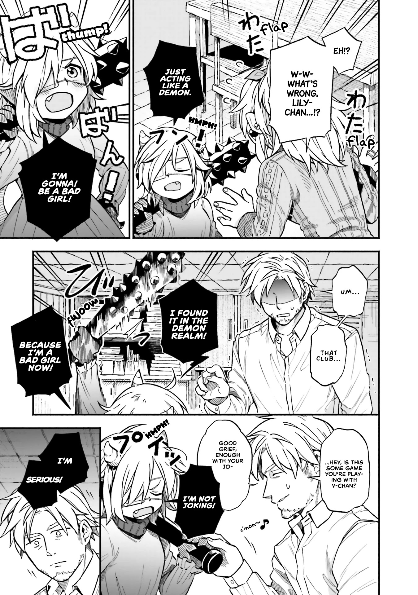 Taimashi to Akuma-chan Chapter 35 page 3 - Chapter 35: Exorcist and bad girl and bad girl-chan.