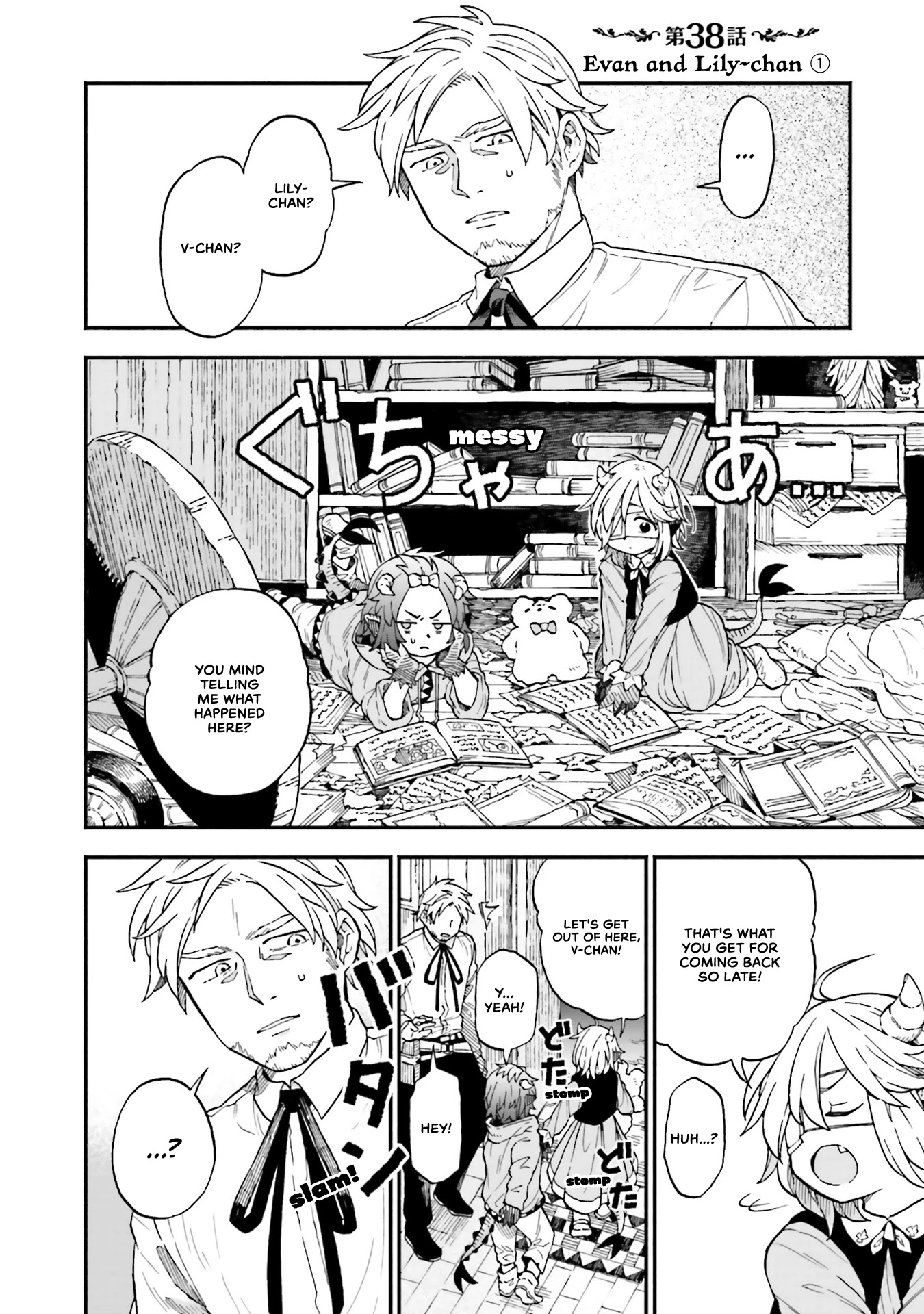 Taimashi to Akuma-chan Chapter 38 page 1 - Chapter 38: Evan and Lily-chan ①