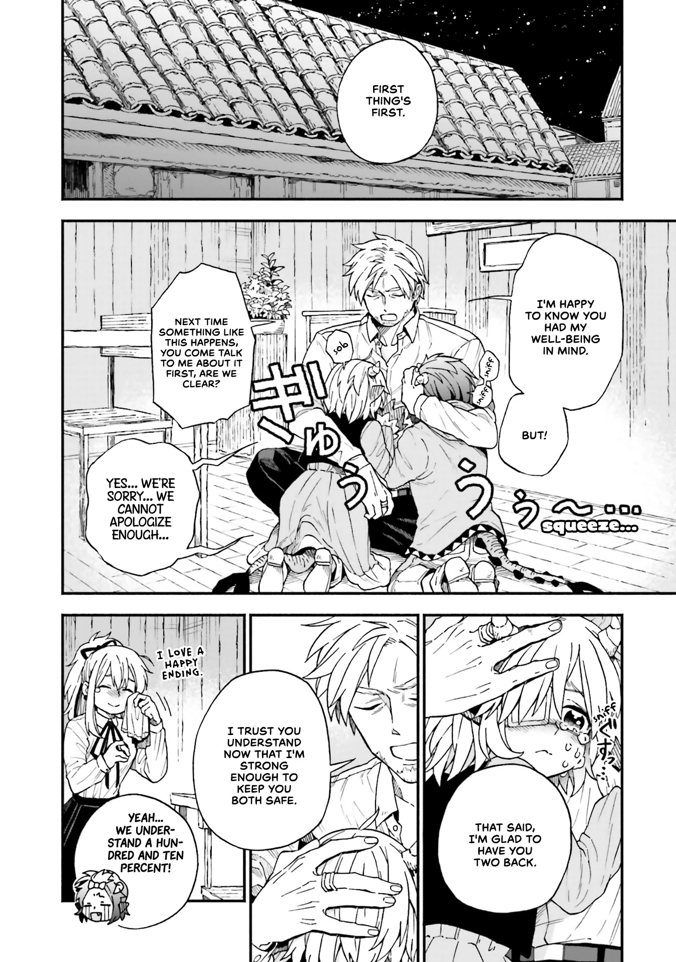 Taimashi to Akuma-chan Chapter 39 page 16 - Chapter 39
