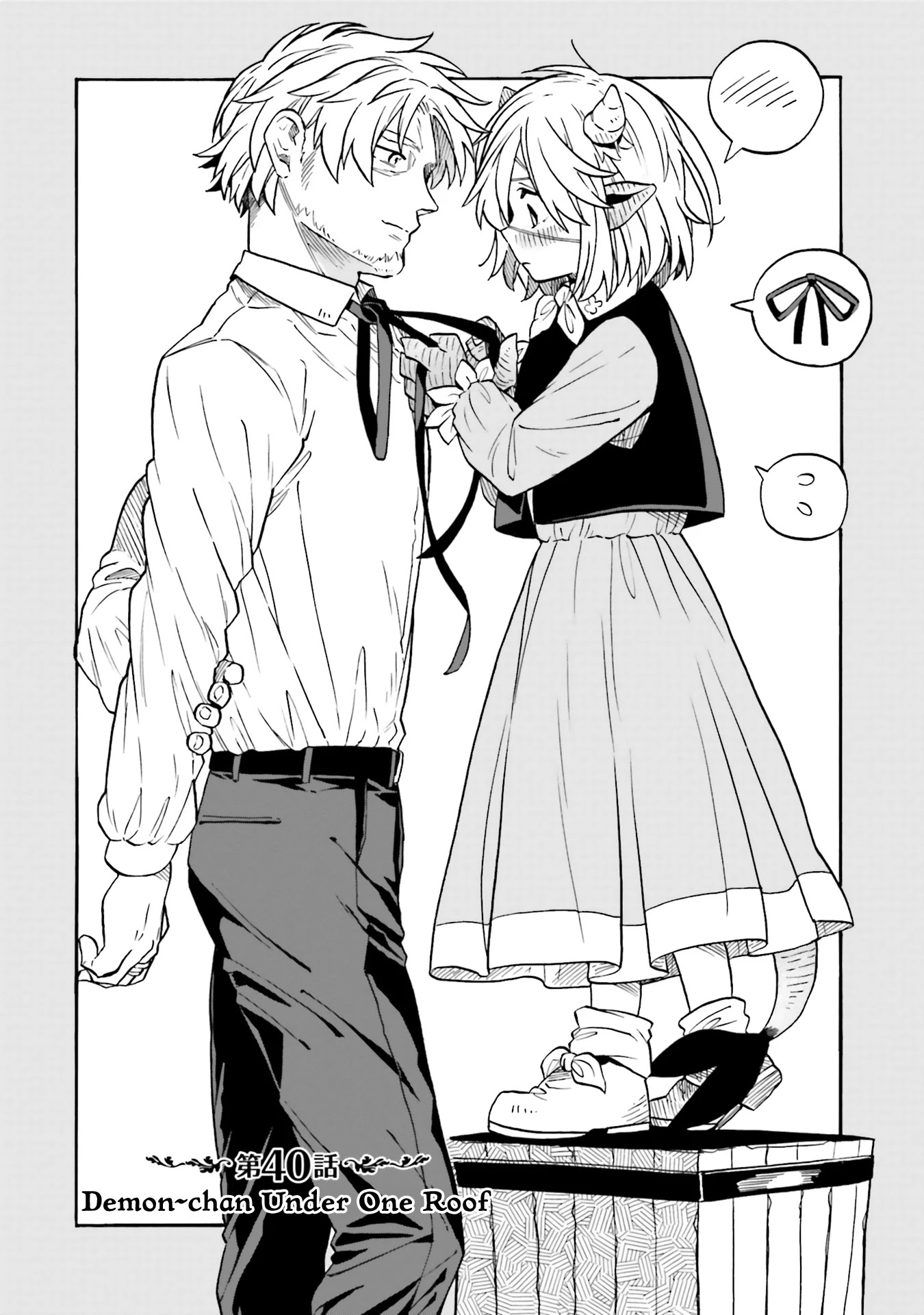 Taimashi to Akuma-chan Chapter 40 page 1 - Chapter 40