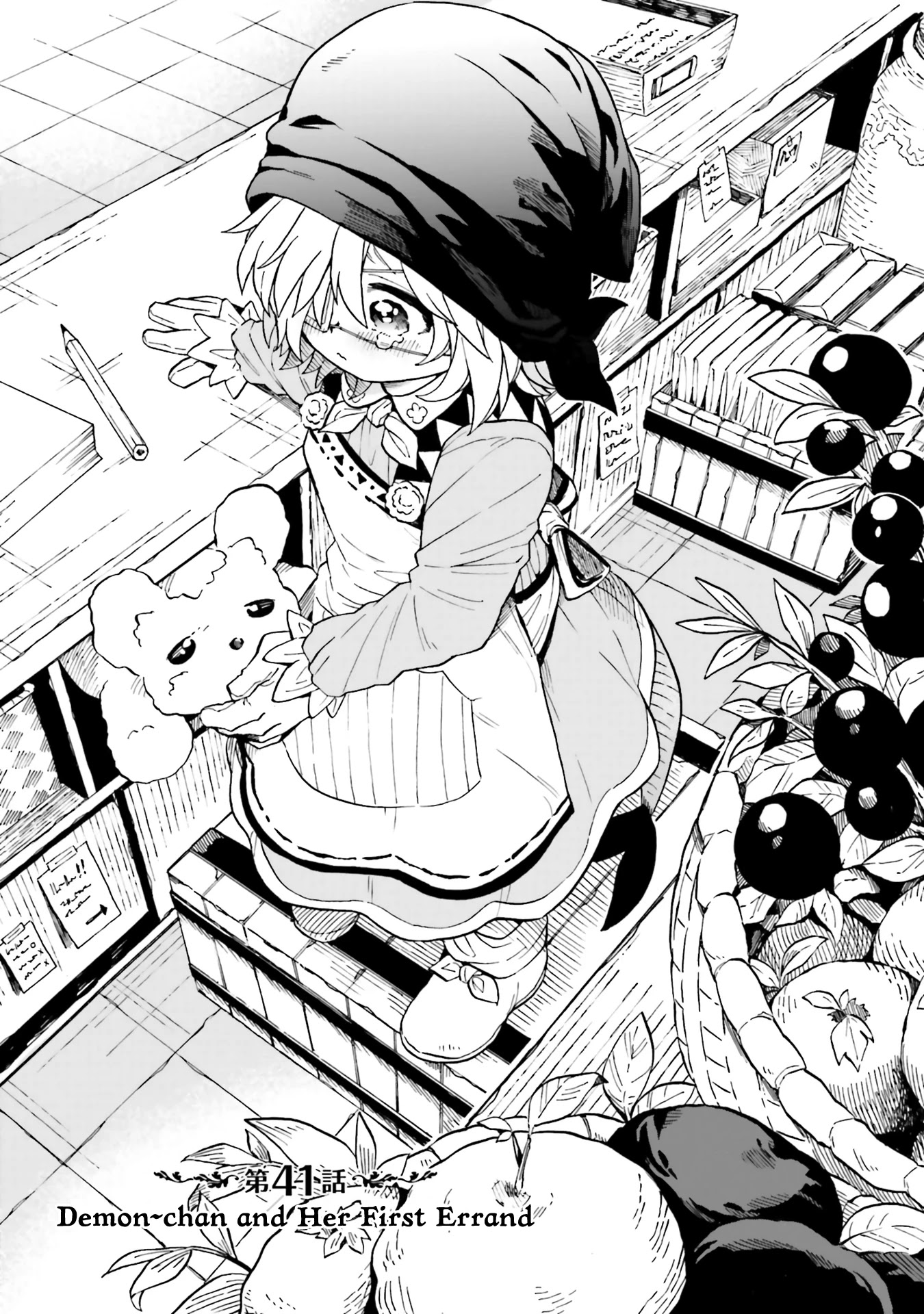 Taimashi to Akuma-chan Chapter 41 page 1 - Chapter 41