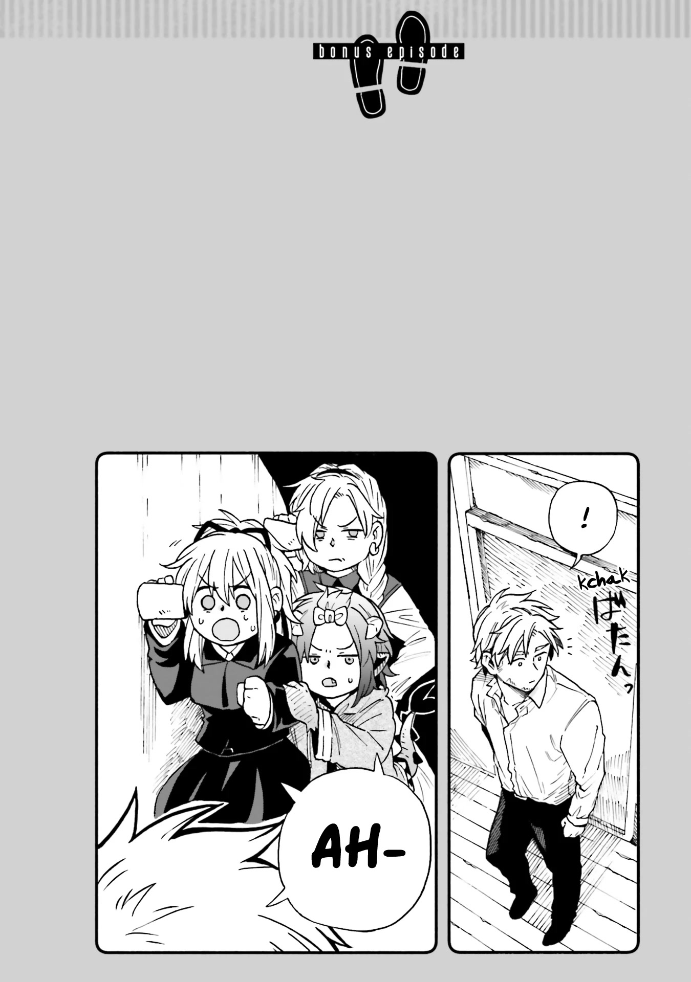 Taimashi to Akuma-chan Chapter 52 page 26 - Chapter 52: Exorcist and Demon-chan 2