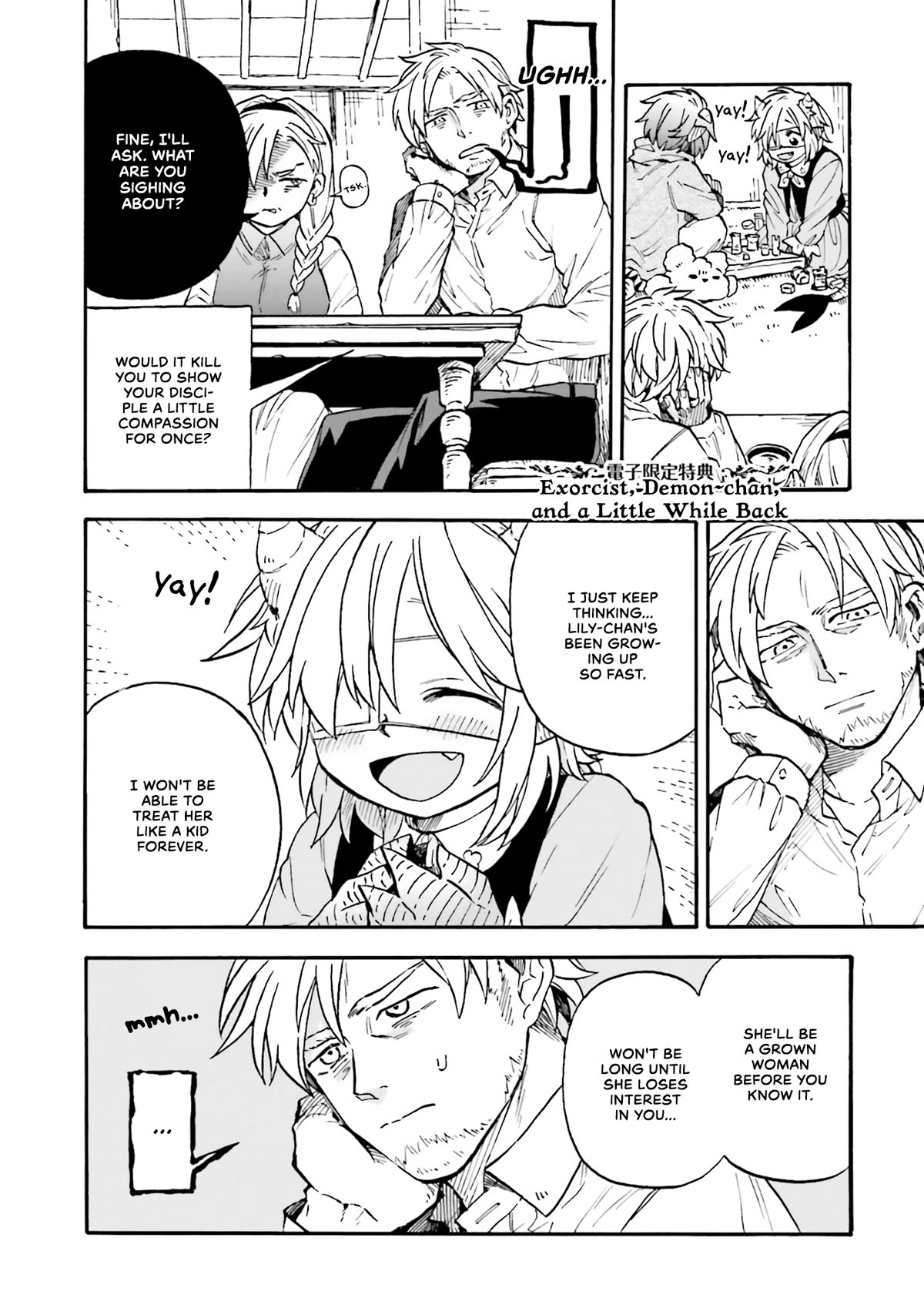 Taimashi to Akuma-chan Chapter 53.9 page 4 - Chapter 53.9: Extra