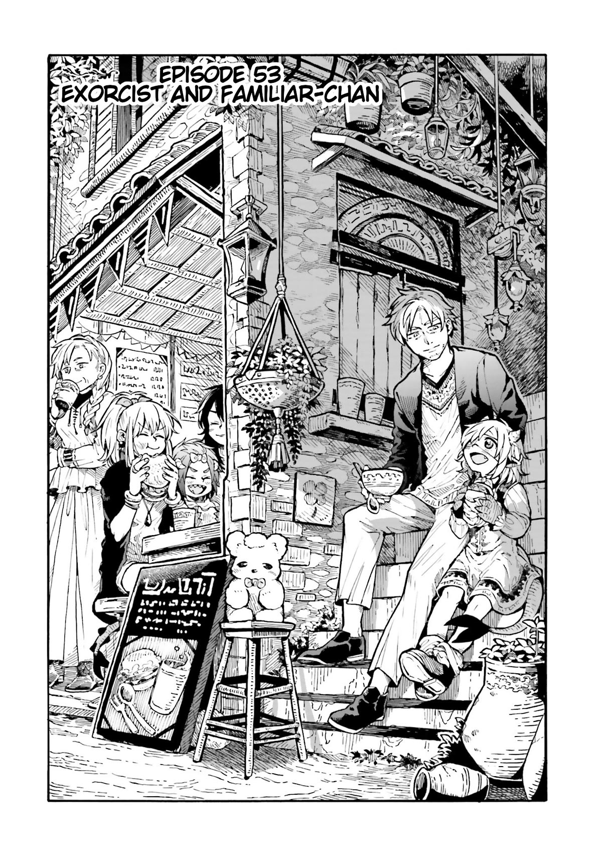 Taimashi to Akuma-chan Chapter 53 page 1 - Chapter 53: Exorcist and Familiar-chan