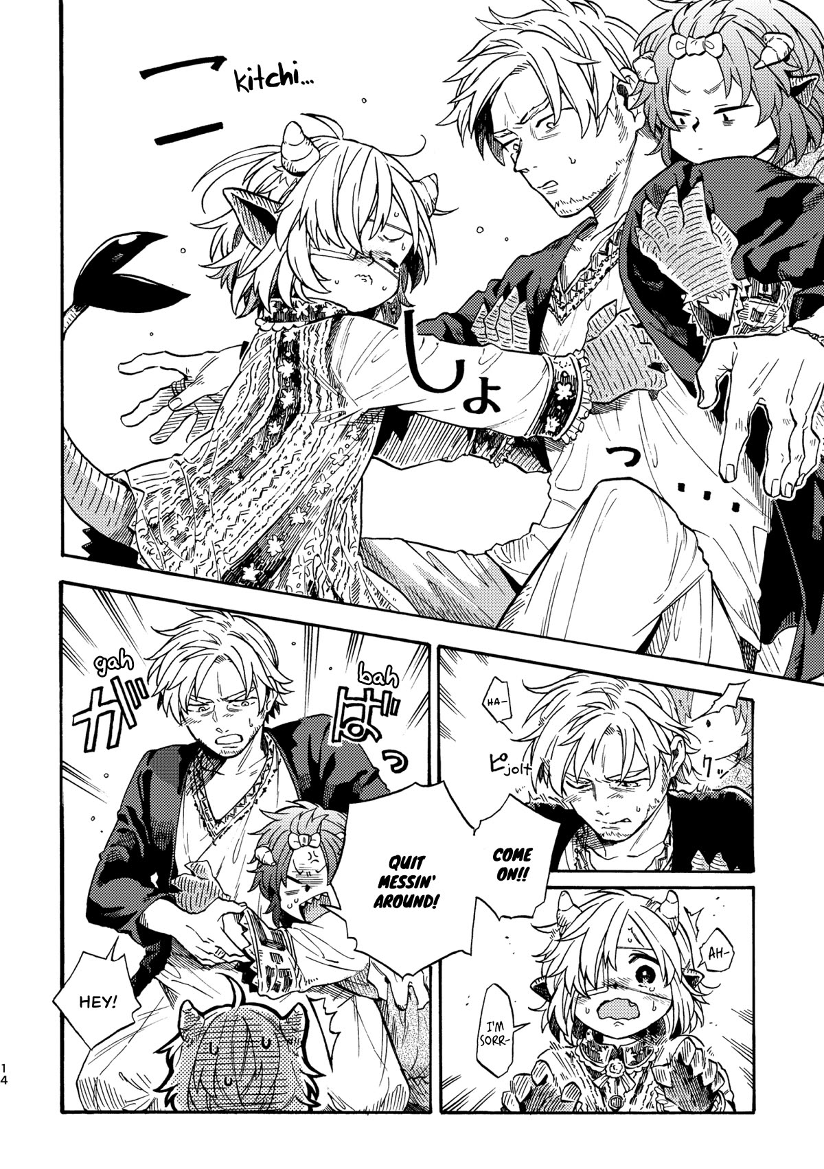 Taimashi to Akuma-chan Chapter 55 page 3 - Chapter 55