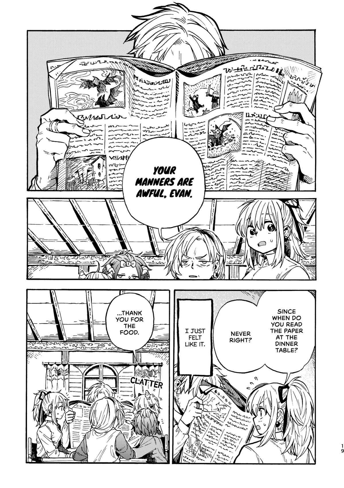 Taimashi to Akuma-chan Chapter 56 page 1 - Chapter 56