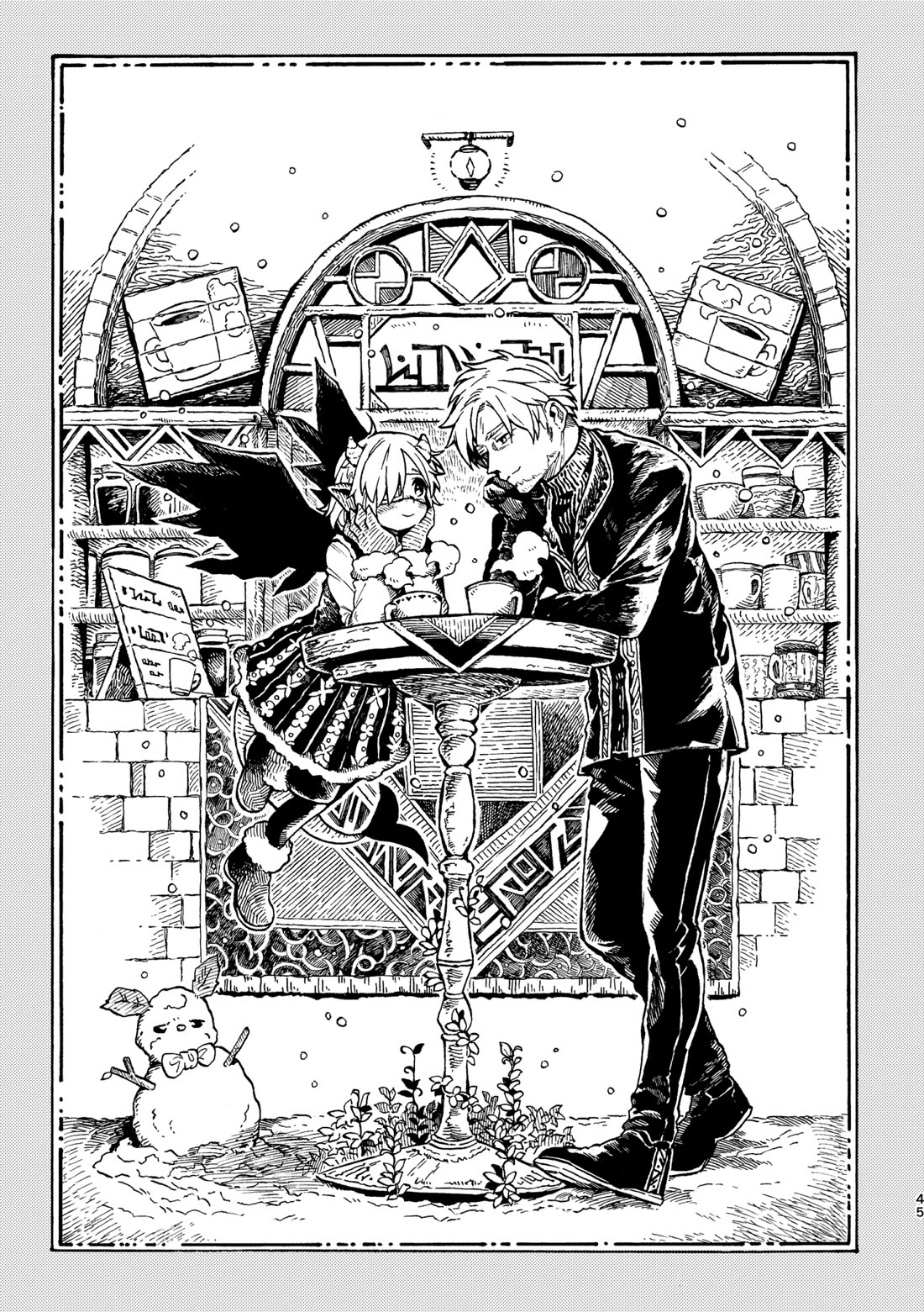 Taimashi to Akuma-chan Chapter 57 page 4 - Chapter 57