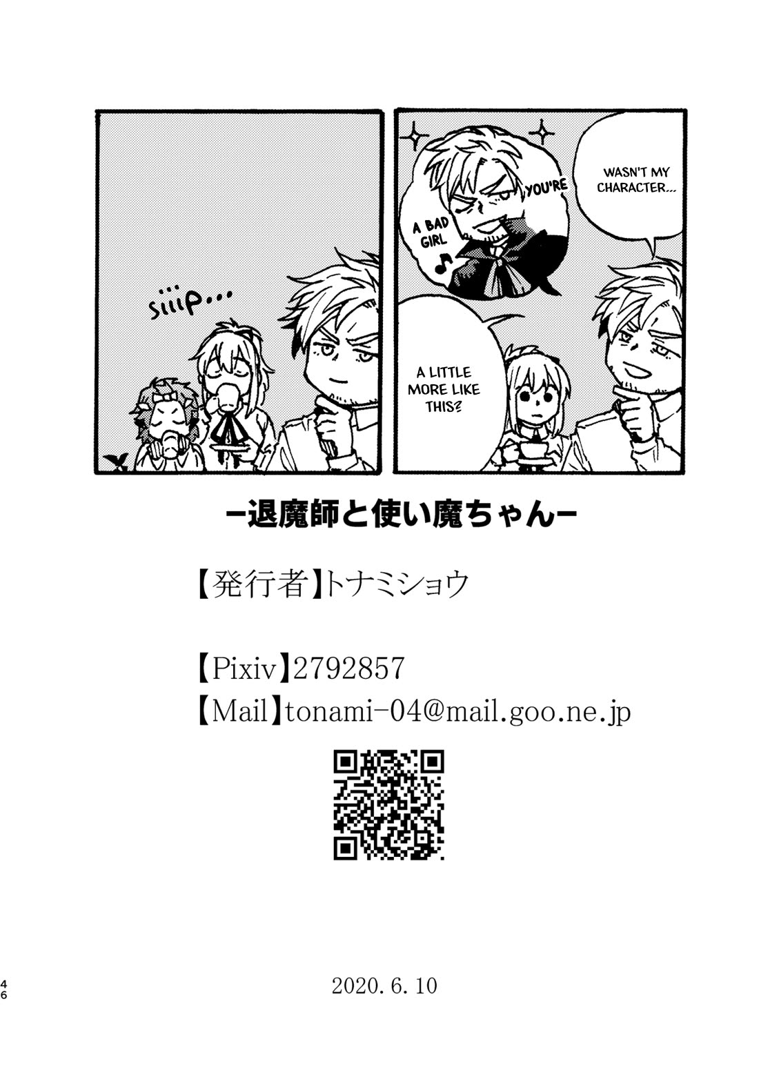 Taimashi to Akuma-chan Chapter 57 page 5 - Chapter 57