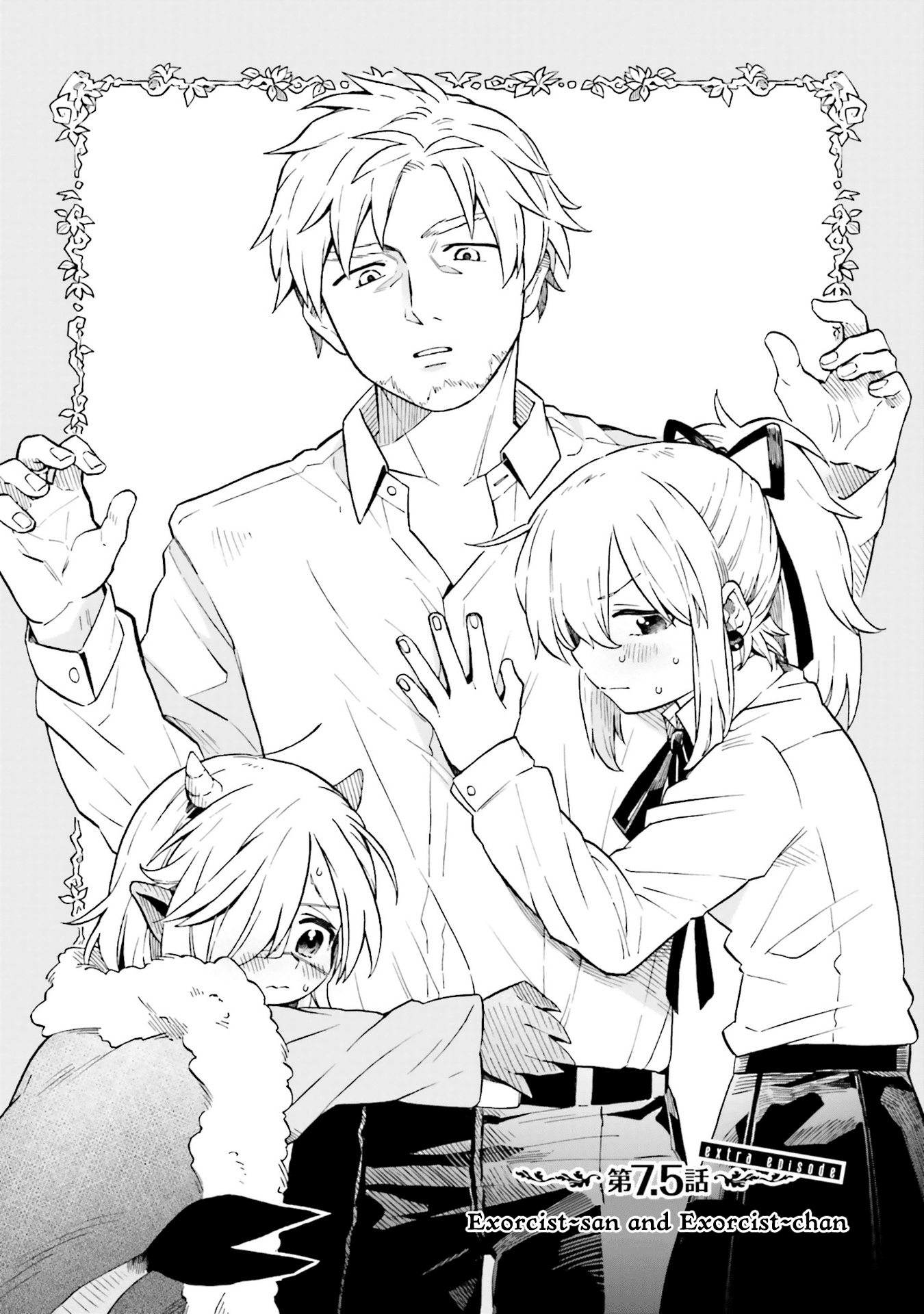 Taimashi to Akuma-chan Chapter 7.5 page 1 - Chapter 7.5: Exorcist-san and Exorcist-chan