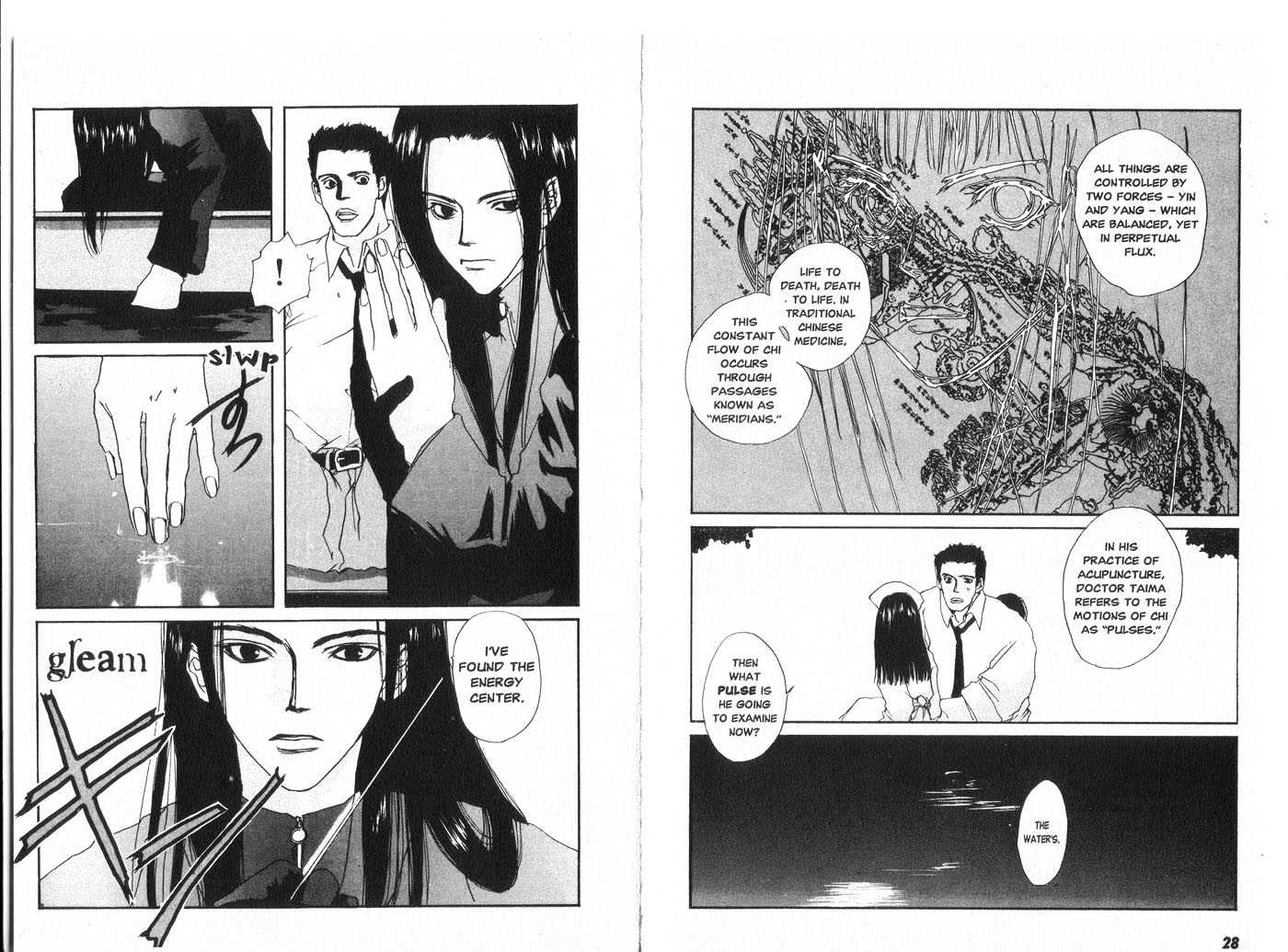 Taimashin Chapter 0.1 page 17 - Chapter 0.1