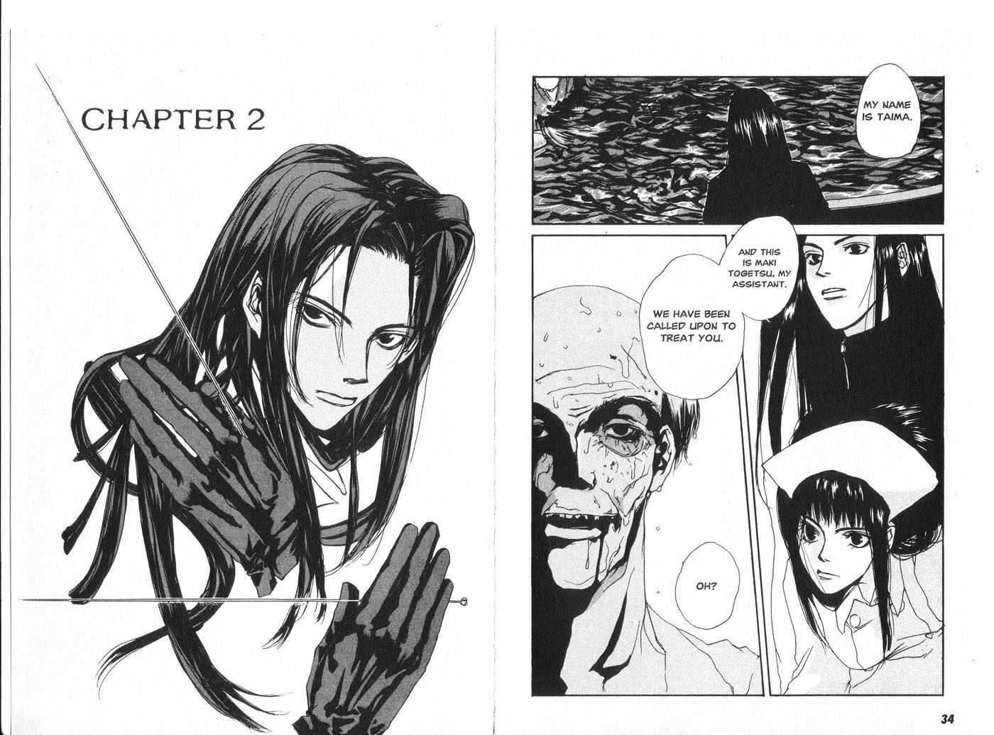 Taimashin Chapter 0.1 page 20 - Chapter 0.1