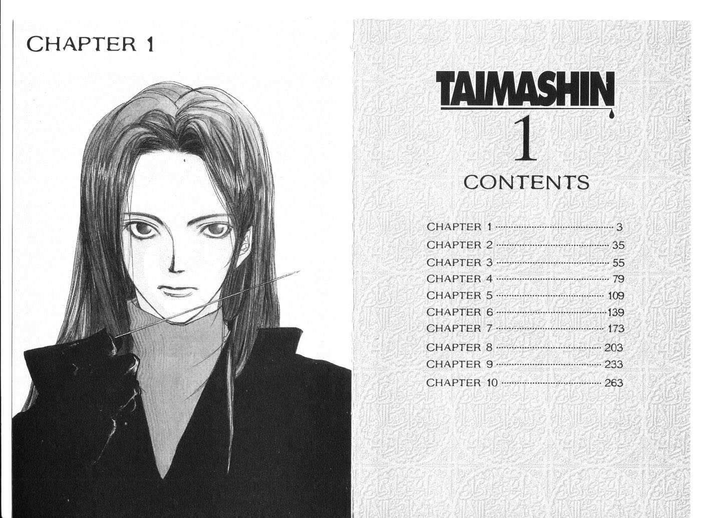 Taimashin Chapter 0.1 page 4 - Chapter 0.1