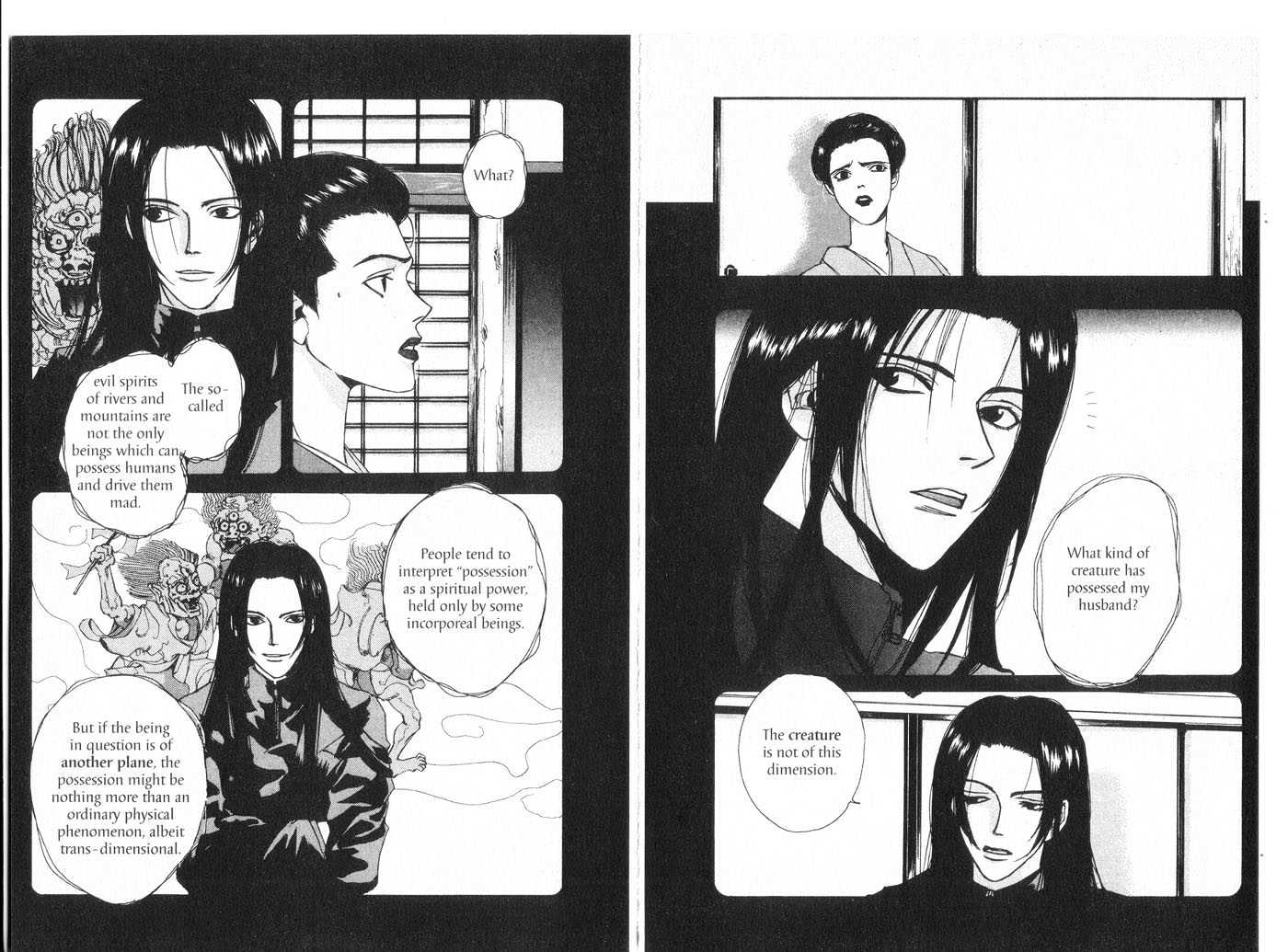 Taimashin Chapter 0.1 page 49 - Chapter 0.1