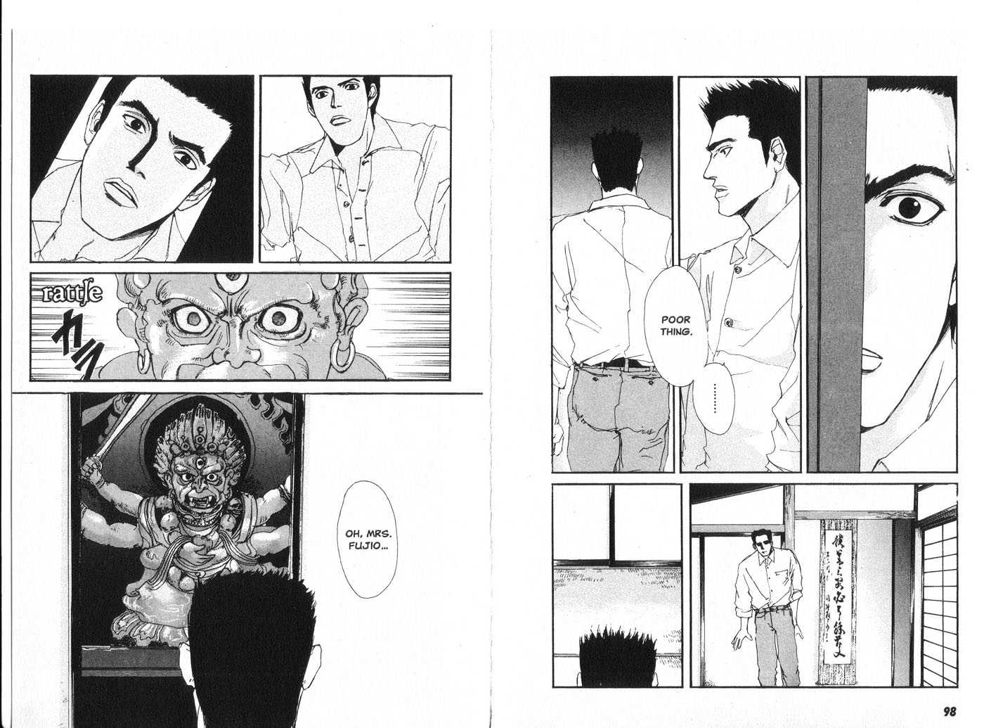 Taimashin Chapter 0.1 page 52 - Chapter 0.1