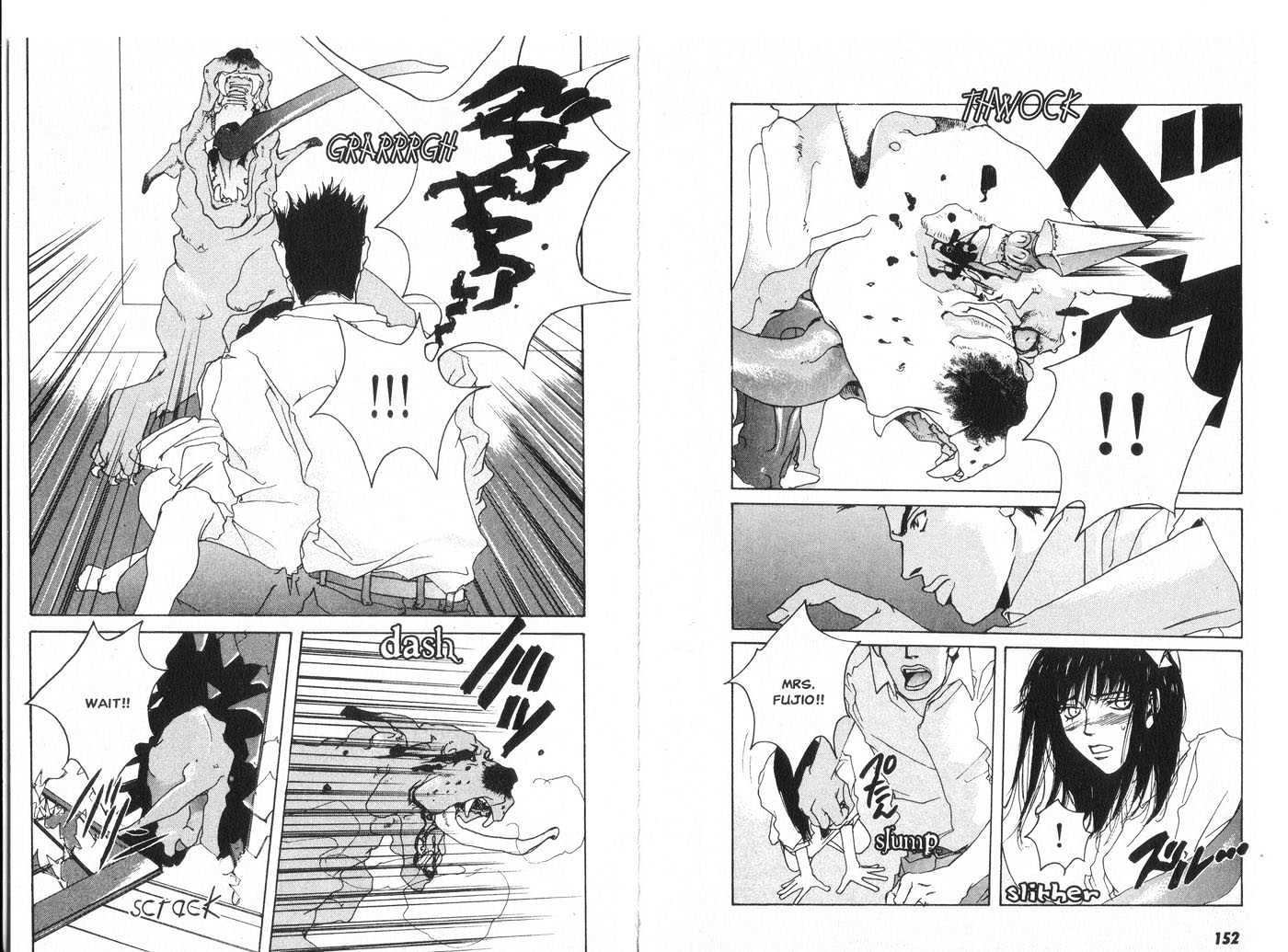 Taimashin Chapter 0.1 page 79 - Chapter 0.1