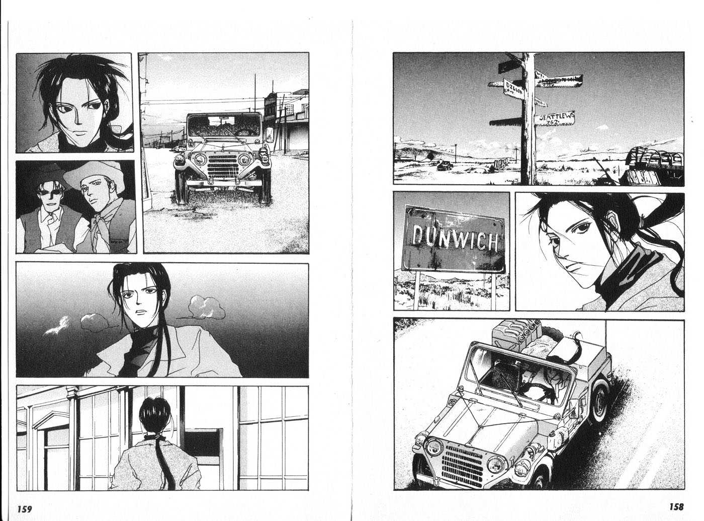 Taimashin Chapter 0.2 page 3 - Chapter 0.2