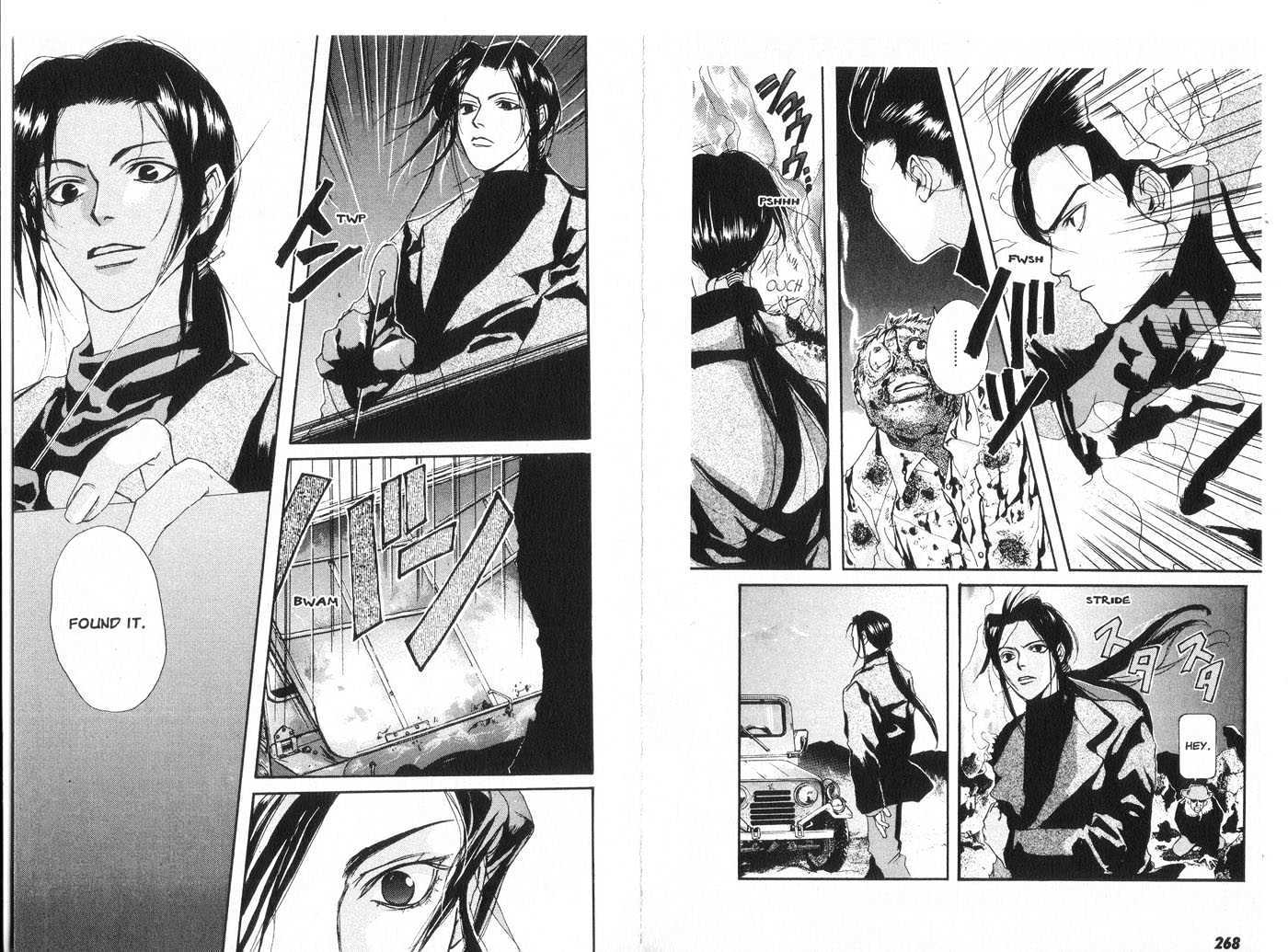 Taimashin Chapter 0.2 page 58 - Chapter 0.2