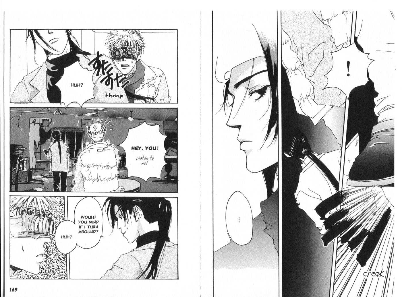 Taimashin Chapter 0.2 page 8 - Chapter 0.2