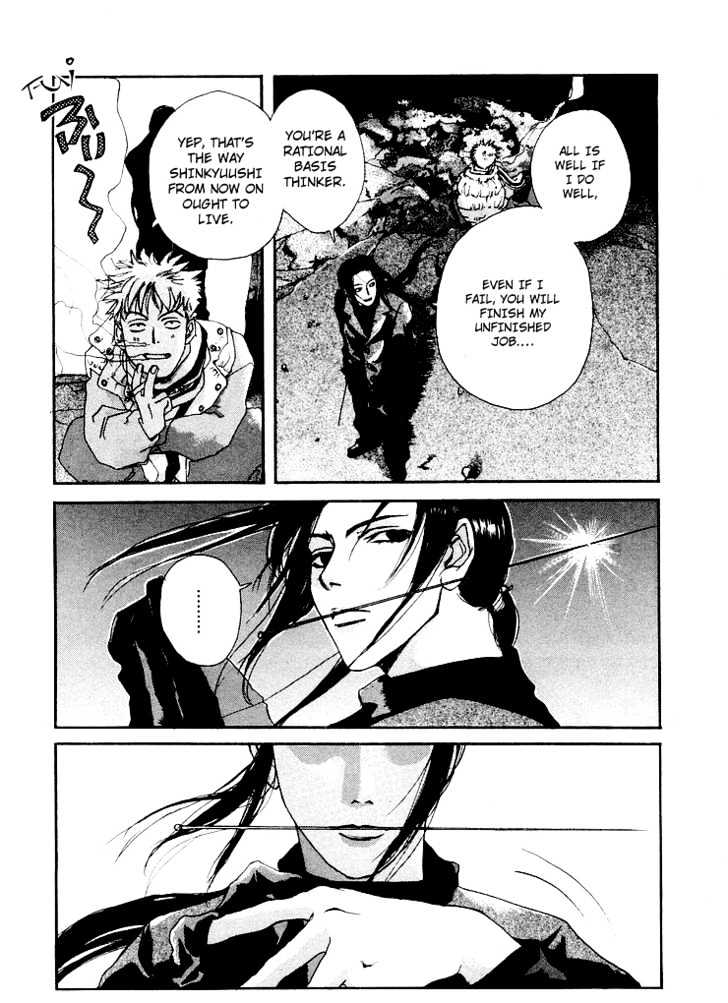 Taimashin Chapter 8 page 27 - Chapter 8