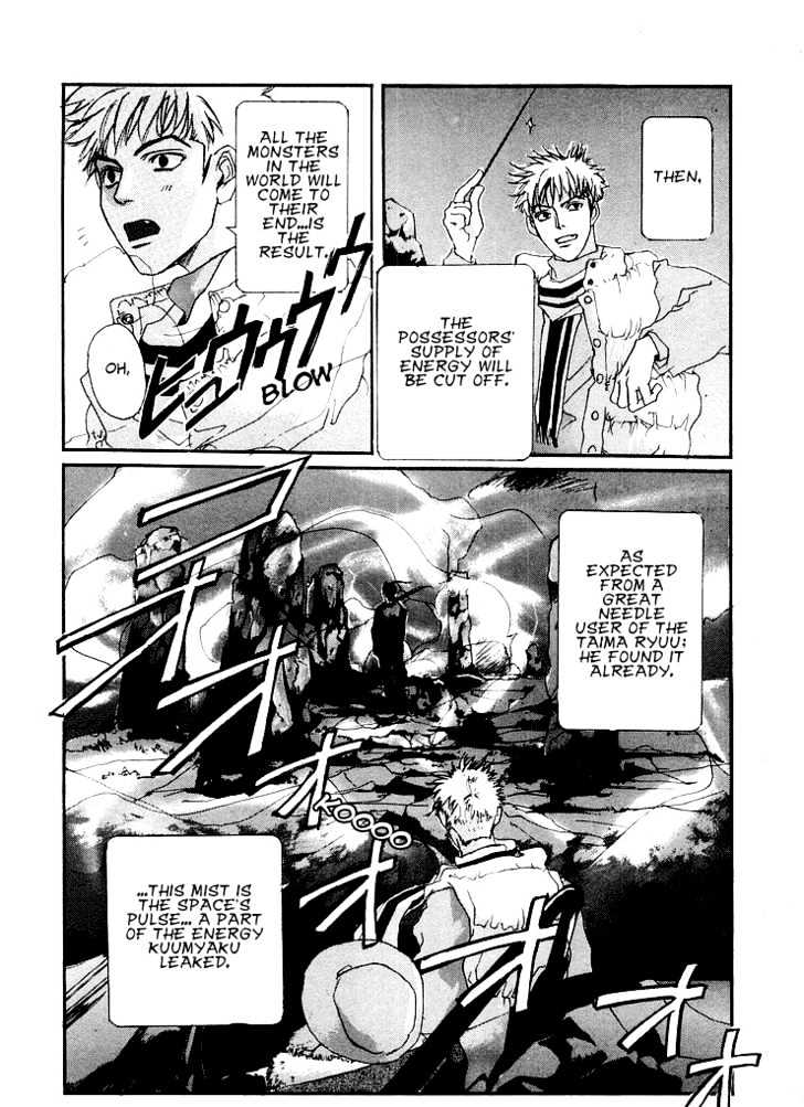 Taimashin Chapter 8 page 31 - Chapter 8