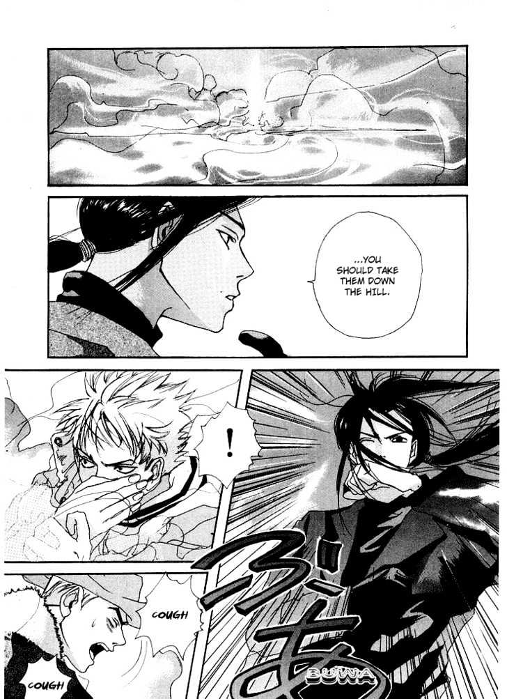 Taimashin Chapter 8 page 32 - Chapter 8