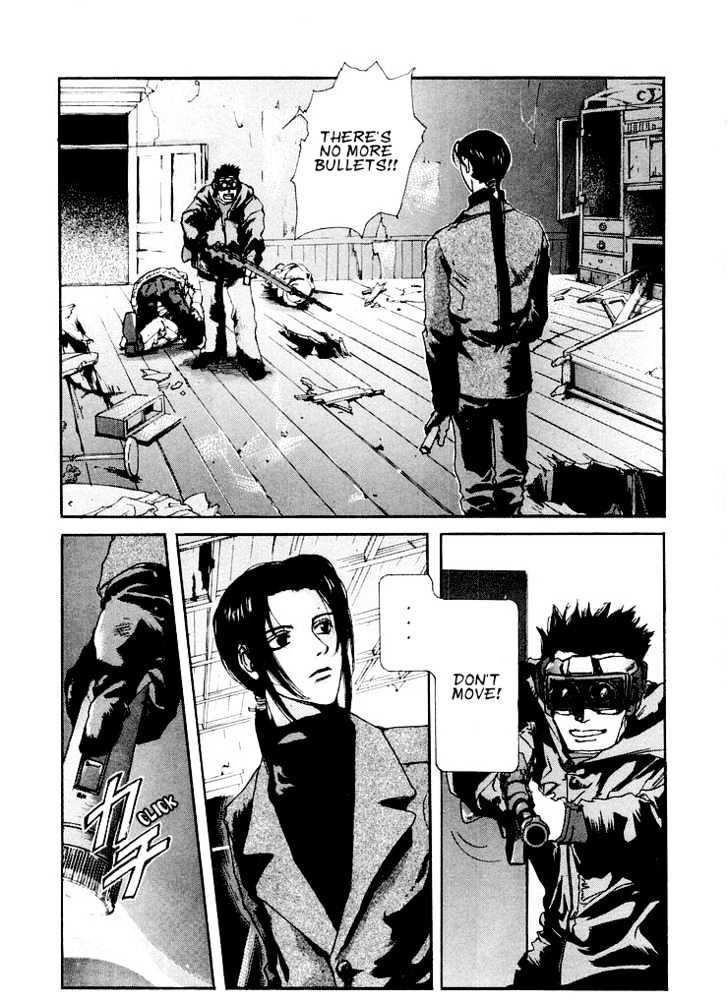 Taimashin Chapter 8 page 7 - Chapter 8