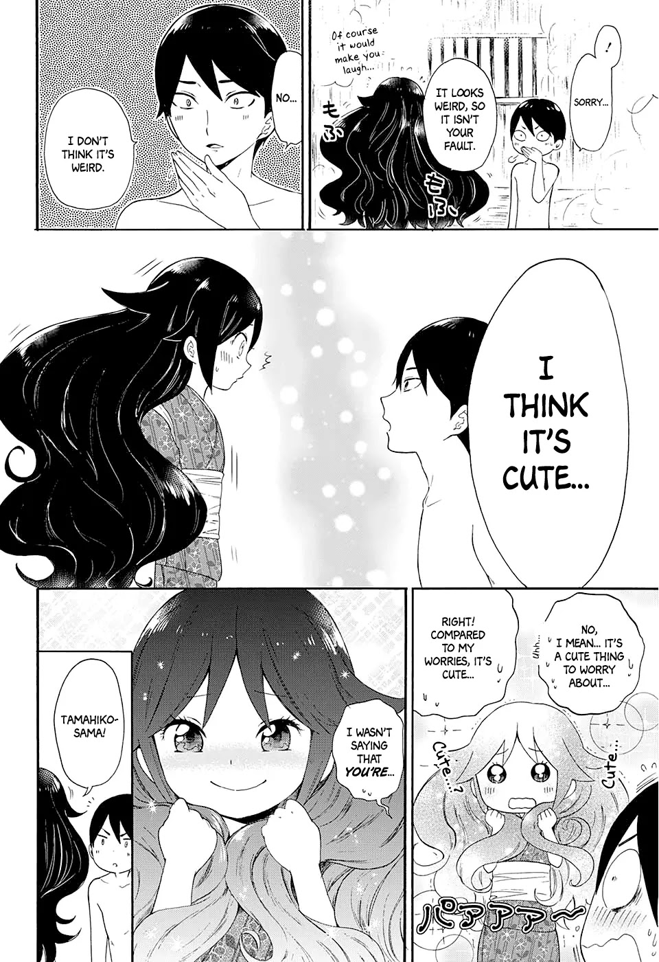 Taisho Wotome Otogibanashi Chapter 1 page 16 - Chapter 1: Yuzuki Arrives in November