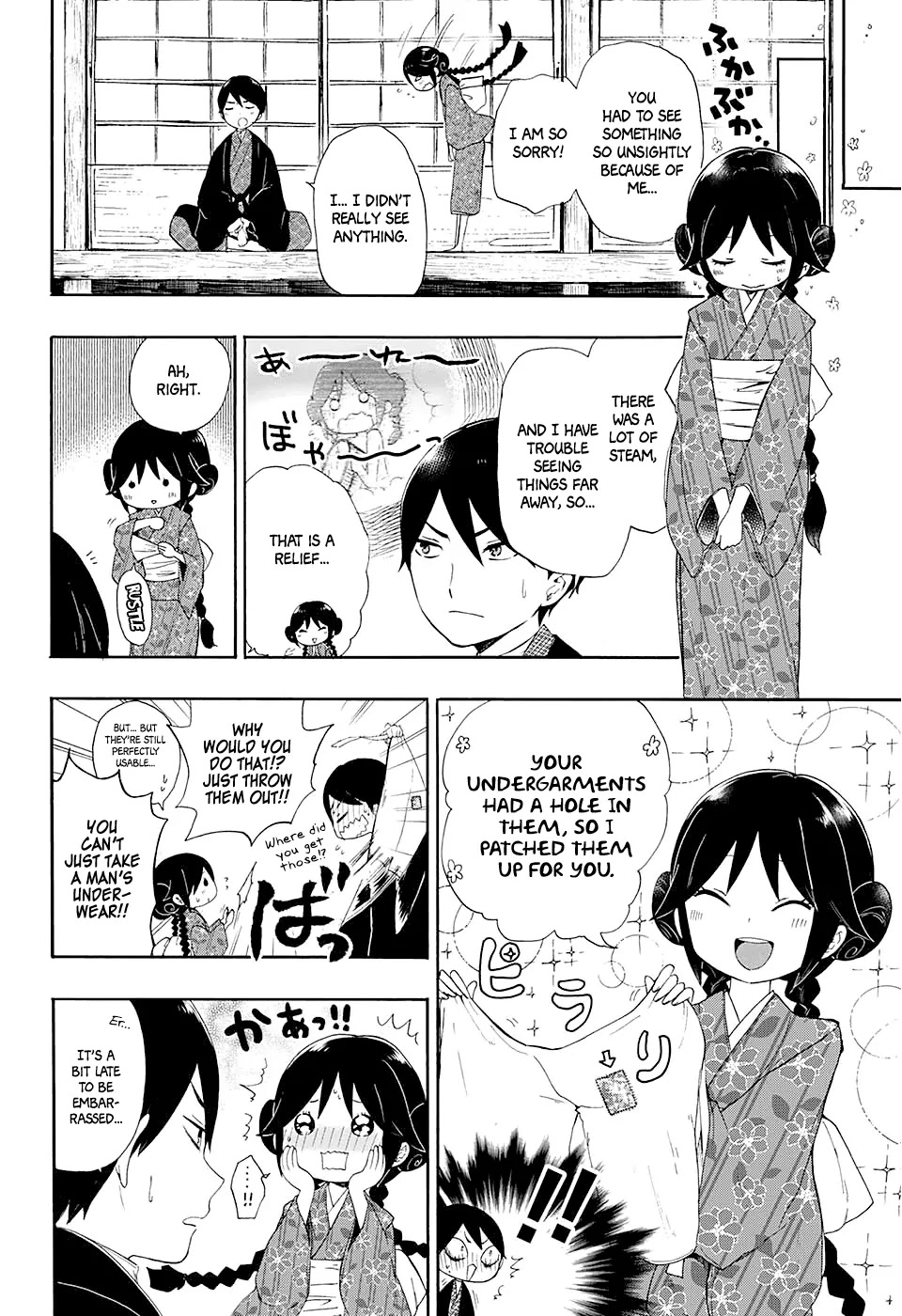 Taisho Wotome Otogibanashi Chapter 1 page 4 - Chapter 1: Yuzuki Arrives in November