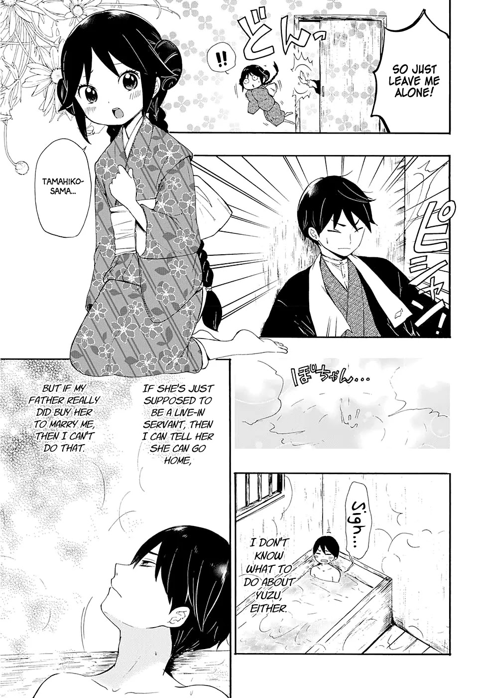 Taisho Wotome Otogibanashi Chapter 1 page 9 - Chapter 1: Yuzuki Arrives in November