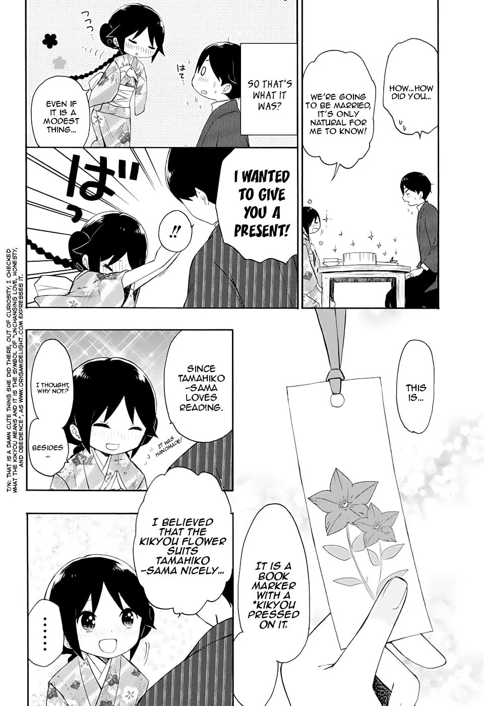 Taisho Wotome Otogibanashi Chapter 10 page 11 - Chapter 10