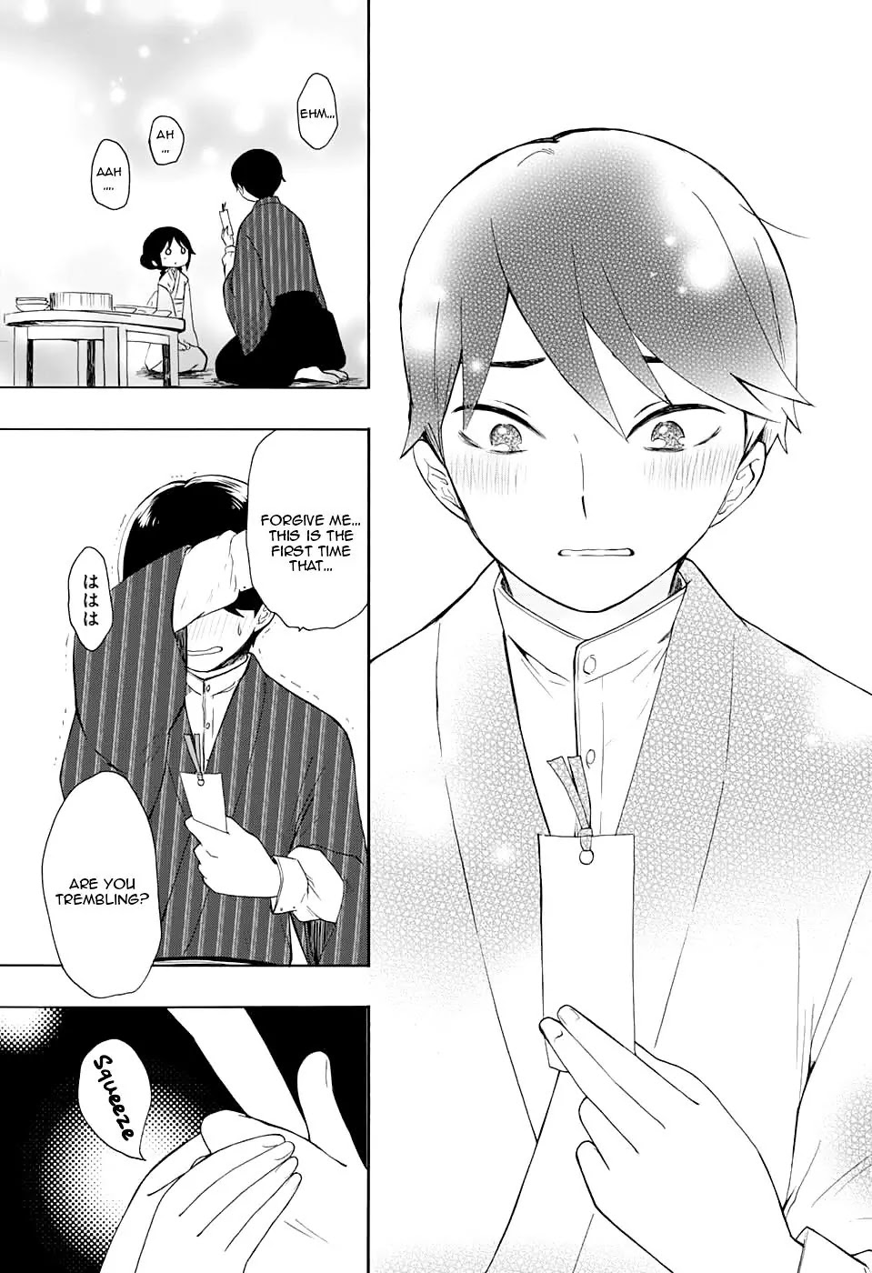 Taisho Wotome Otogibanashi Chapter 10 page 12 - Chapter 10