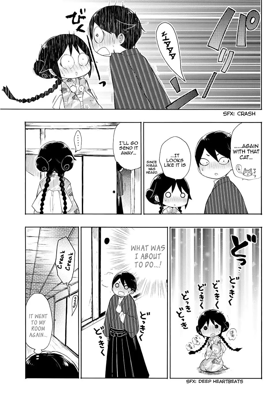 Taisho Wotome Otogibanashi Chapter 10 page 16 - Chapter 10