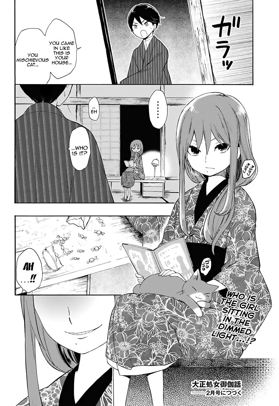 Taisho Wotome Otogibanashi Chapter 10 page 17 - Chapter 10