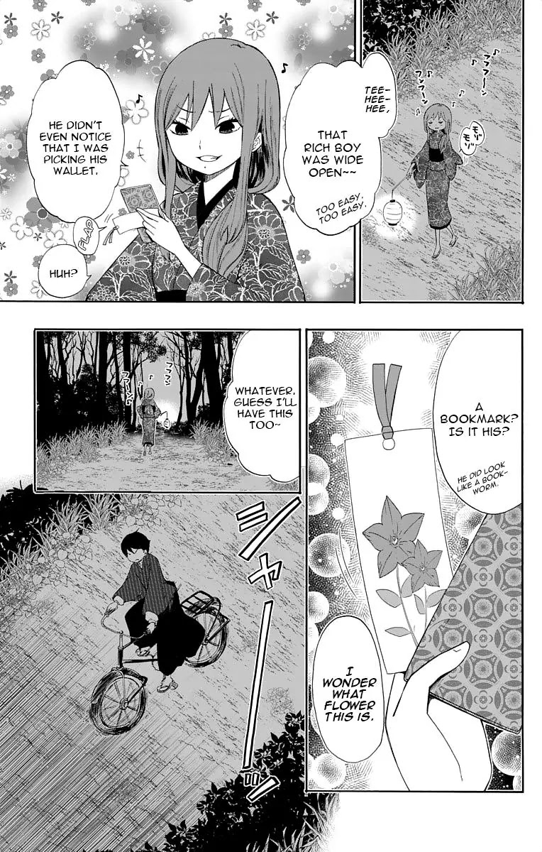 Taisho Wotome Otogibanashi Chapter 11 page 10 - Chapter 11: Bad Girl