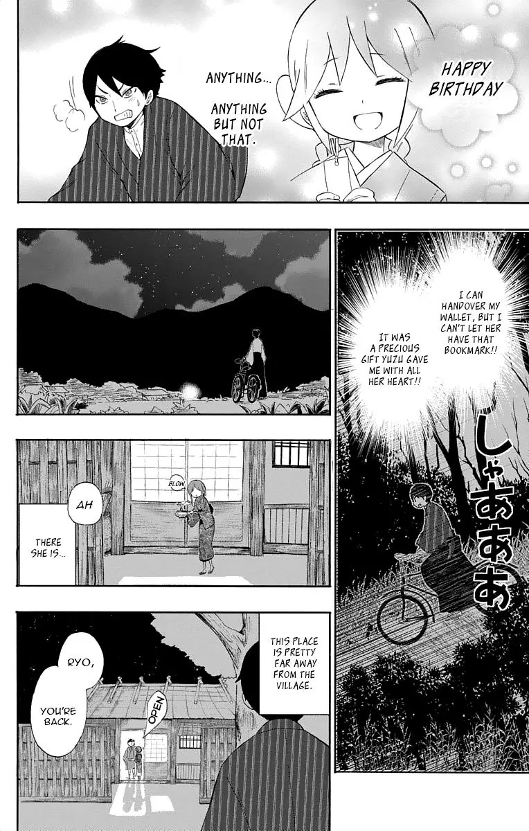 Taisho Wotome Otogibanashi Chapter 11 page 11 - Chapter 11: Bad Girl