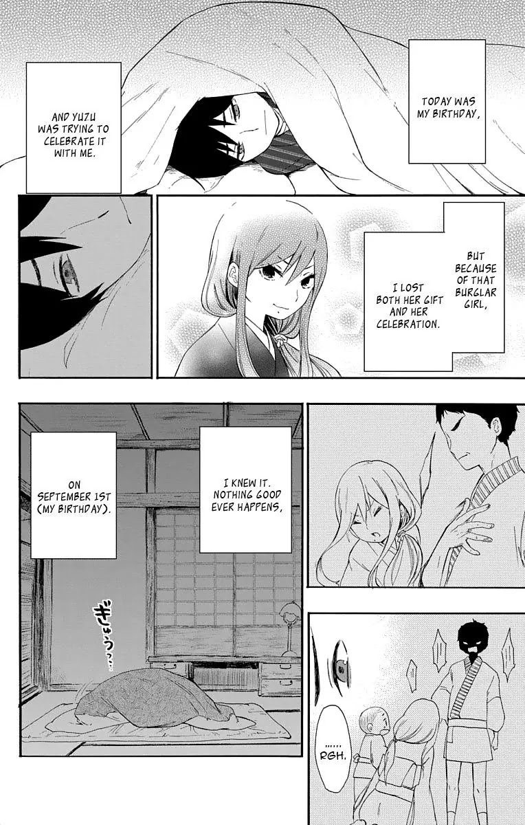 Taisho Wotome Otogibanashi Chapter 11 page 15 - Chapter 11: Bad Girl