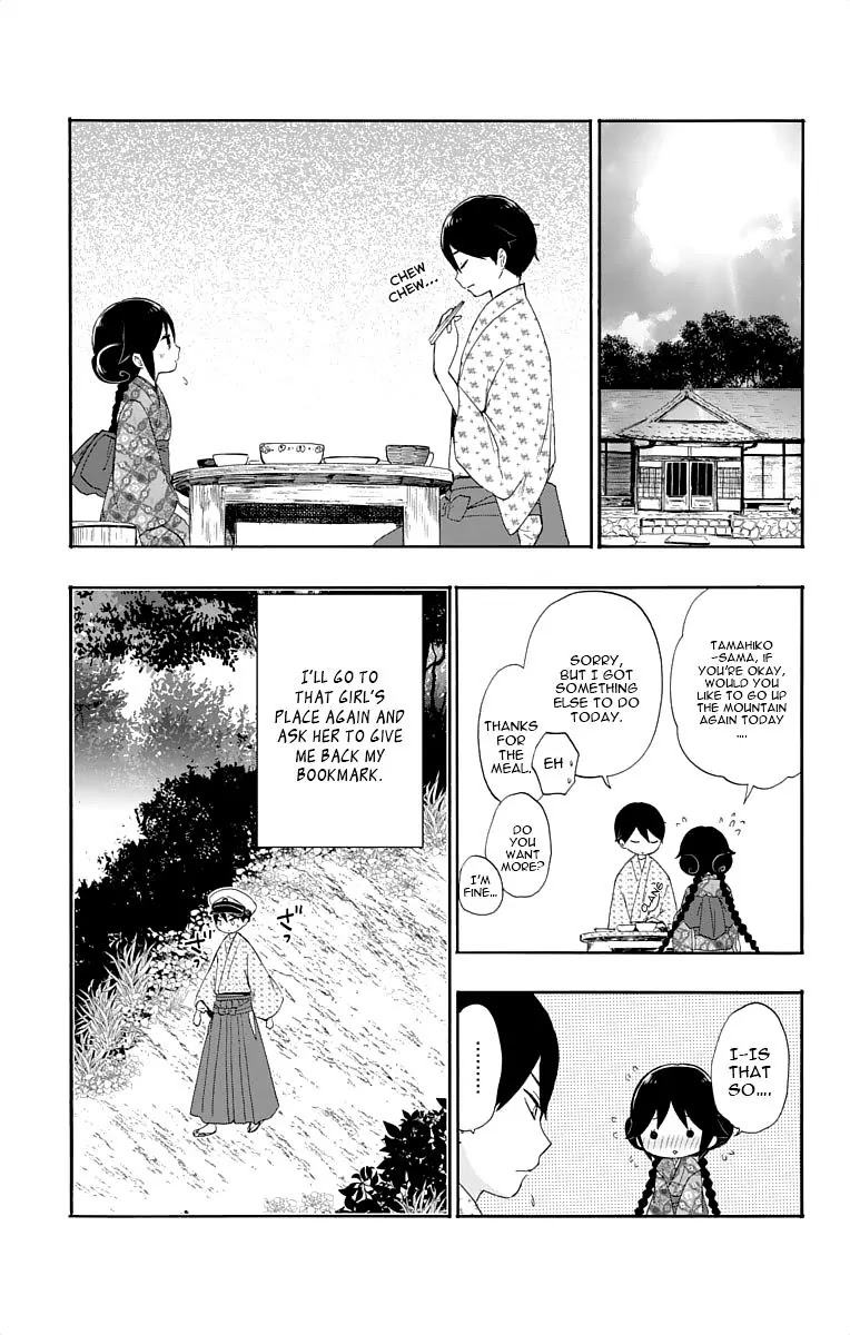 Taisho Wotome Otogibanashi Chapter 11 page 16 - Chapter 11: Bad Girl