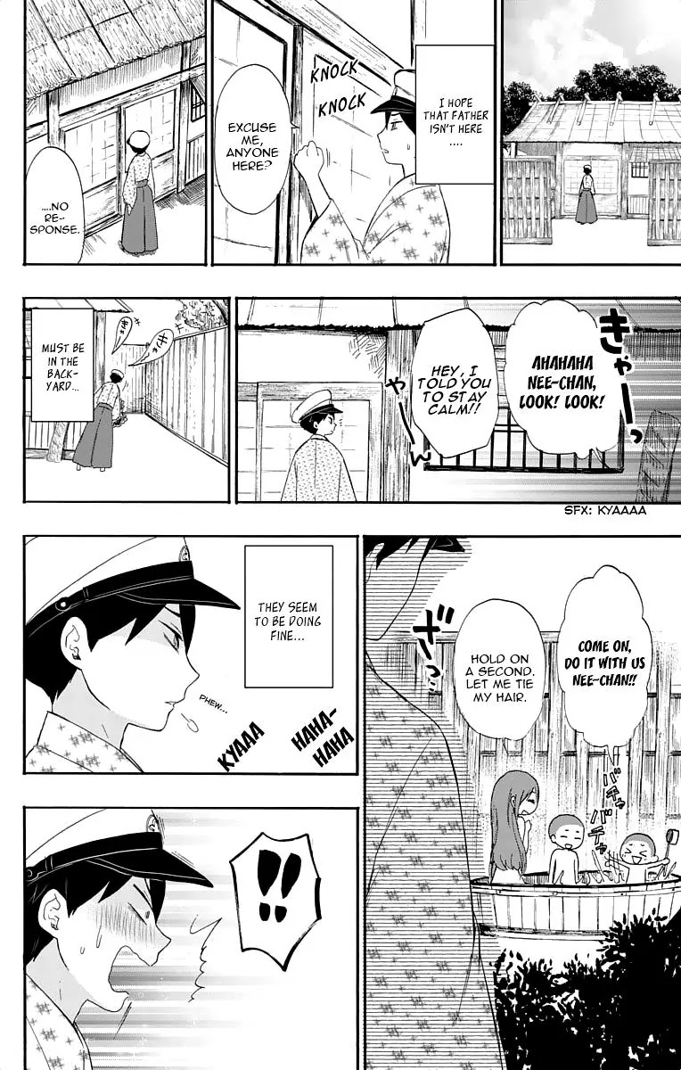 Taisho Wotome Otogibanashi Chapter 11 page 17 - Chapter 11: Bad Girl
