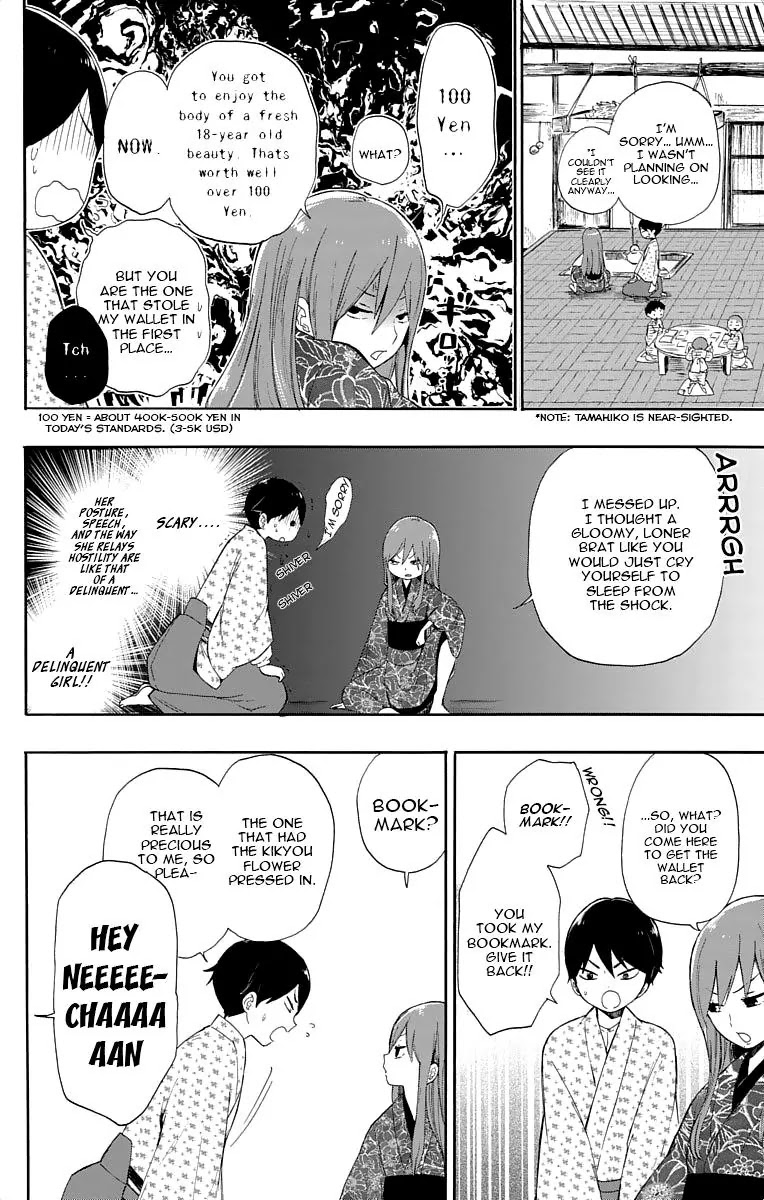 Taisho Wotome Otogibanashi Chapter 11 page 19 - Chapter 11: Bad Girl