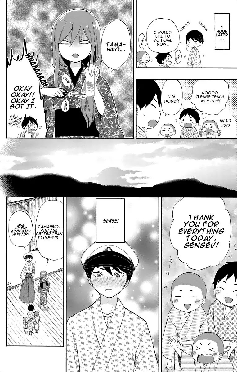 Taisho Wotome Otogibanashi Chapter 11 page 23 - Chapter 11: Bad Girl