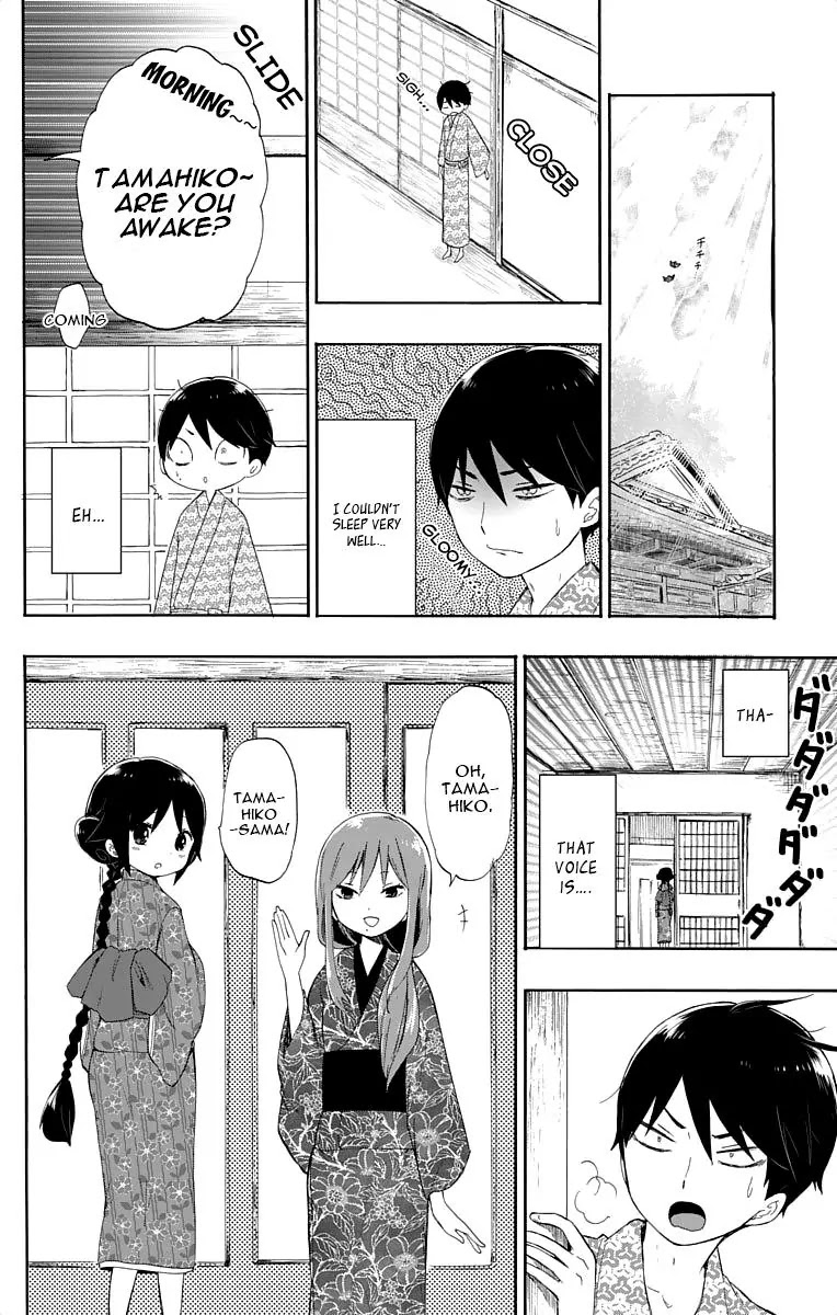 Taisho Wotome Otogibanashi Chapter 11 page 27 - Chapter 11: Bad Girl